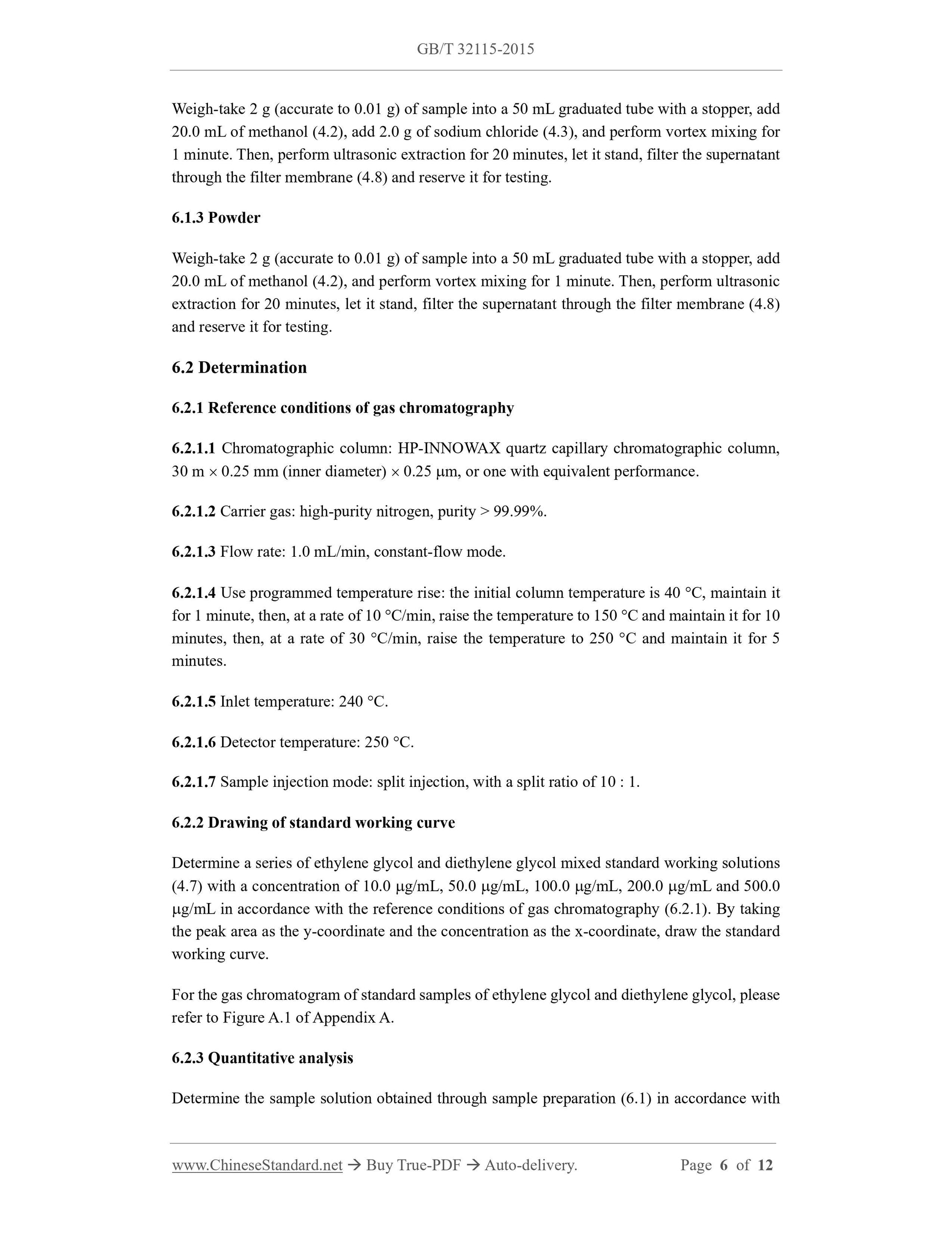 GB/T 32115-2015 Page 4