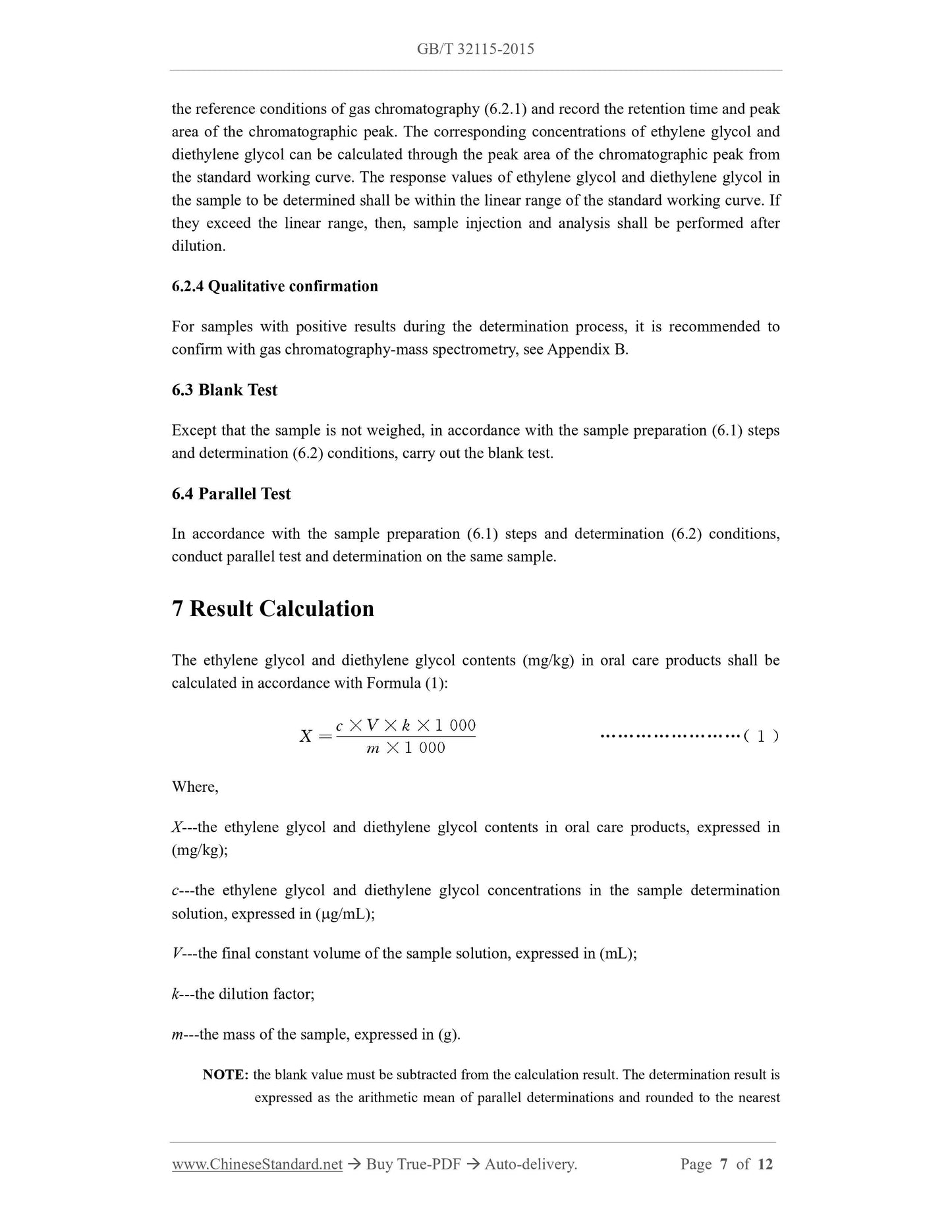 GB/T 32115-2015 Page 5