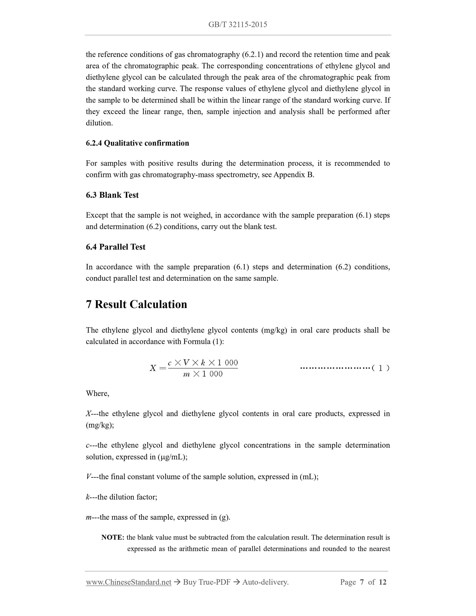 GB/T 32115-2015 Page 5