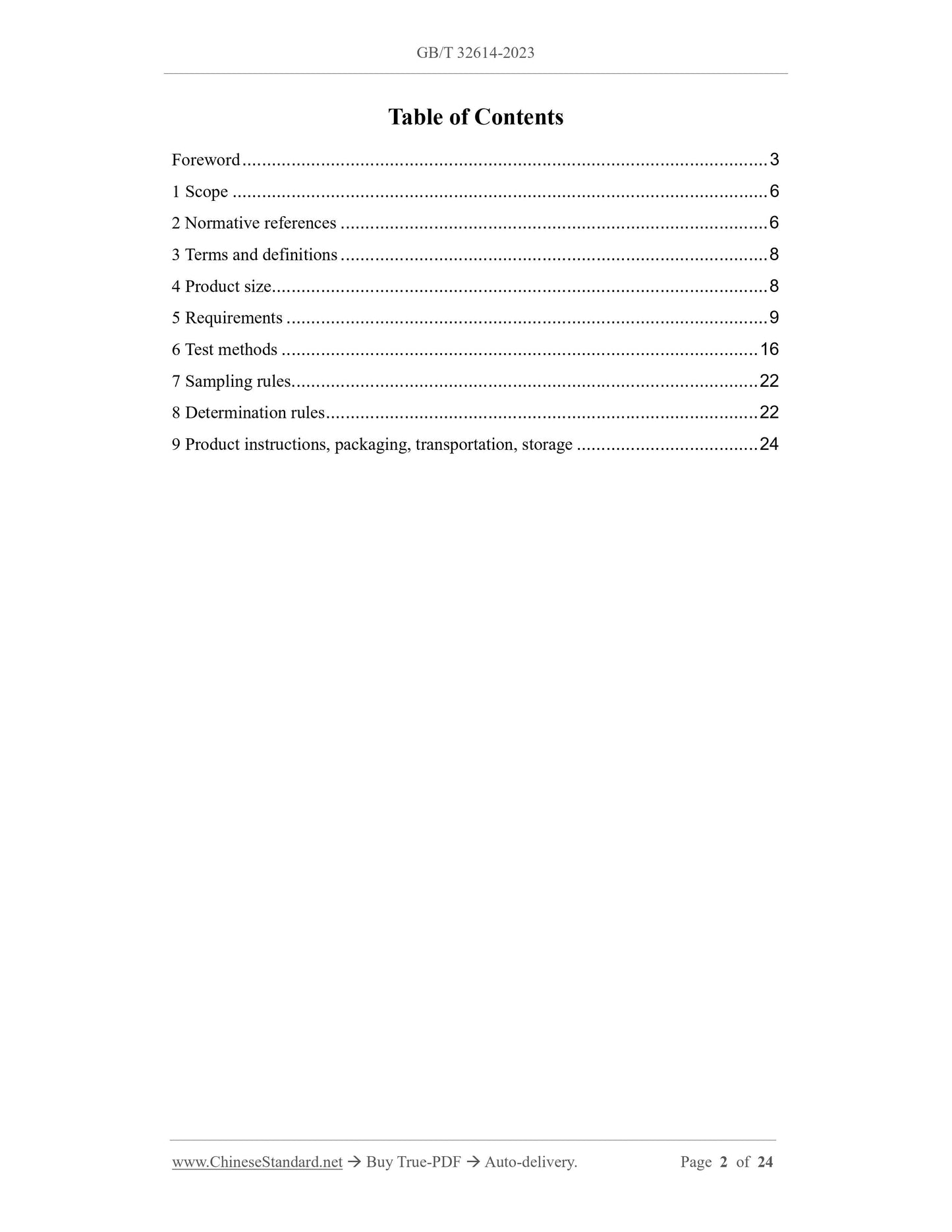 GB/T 32614-2023 Page 2
