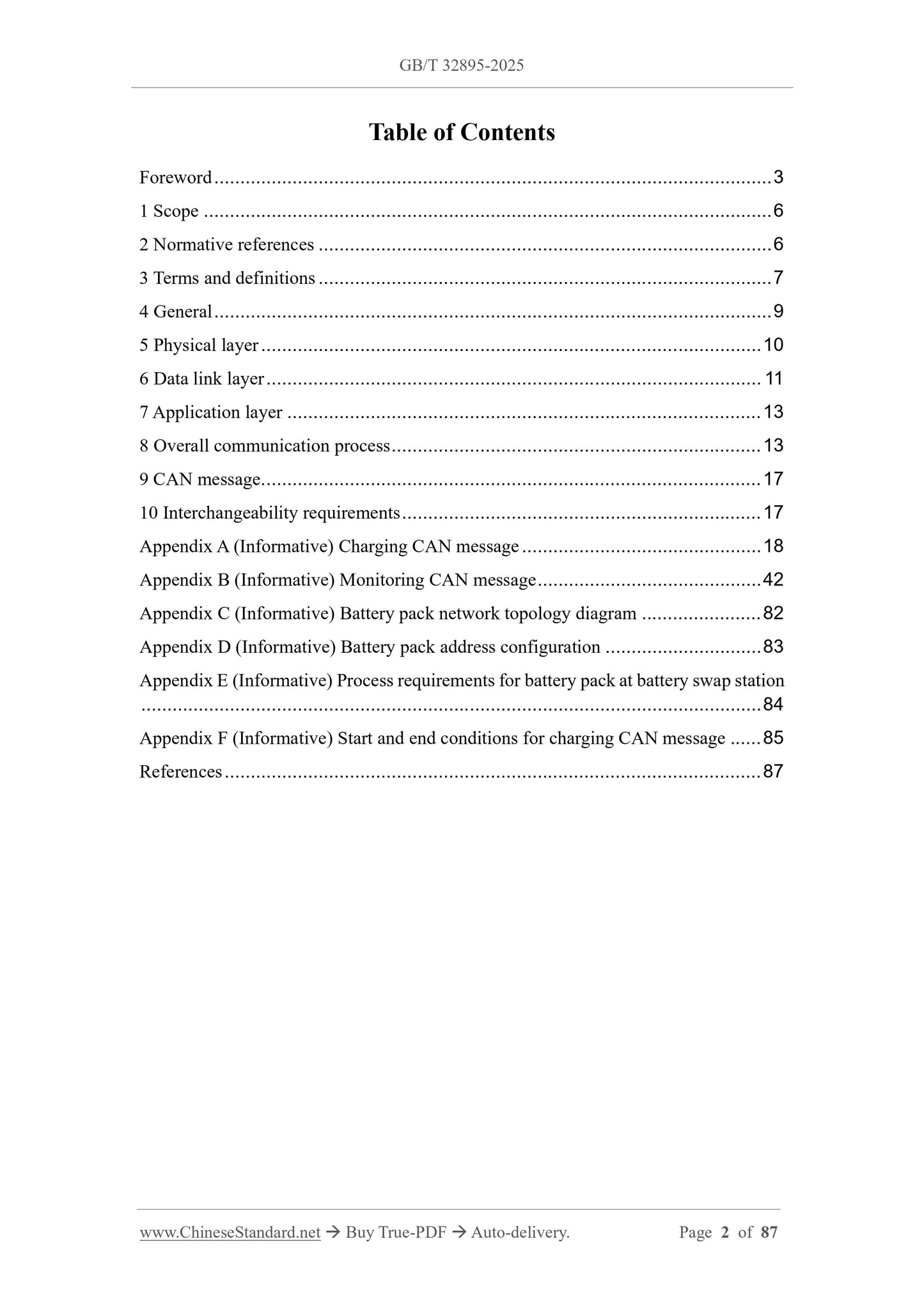 GB/T 32895-2025 Page 2