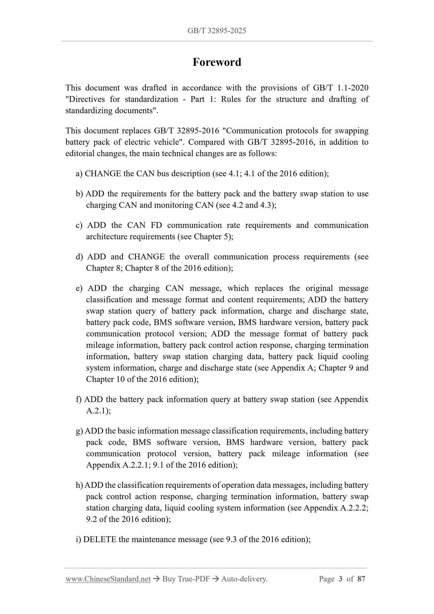 GB/T 32895-2025 Page 3