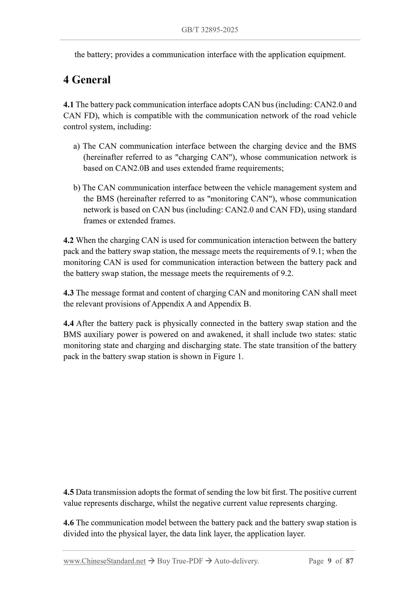 GB/T 32895-2025 Page 5