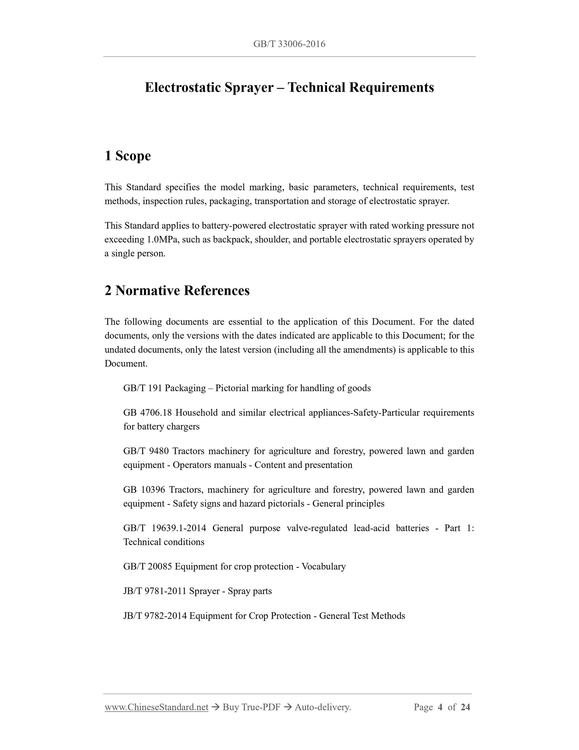 GB/T 33006-2016 Page 3