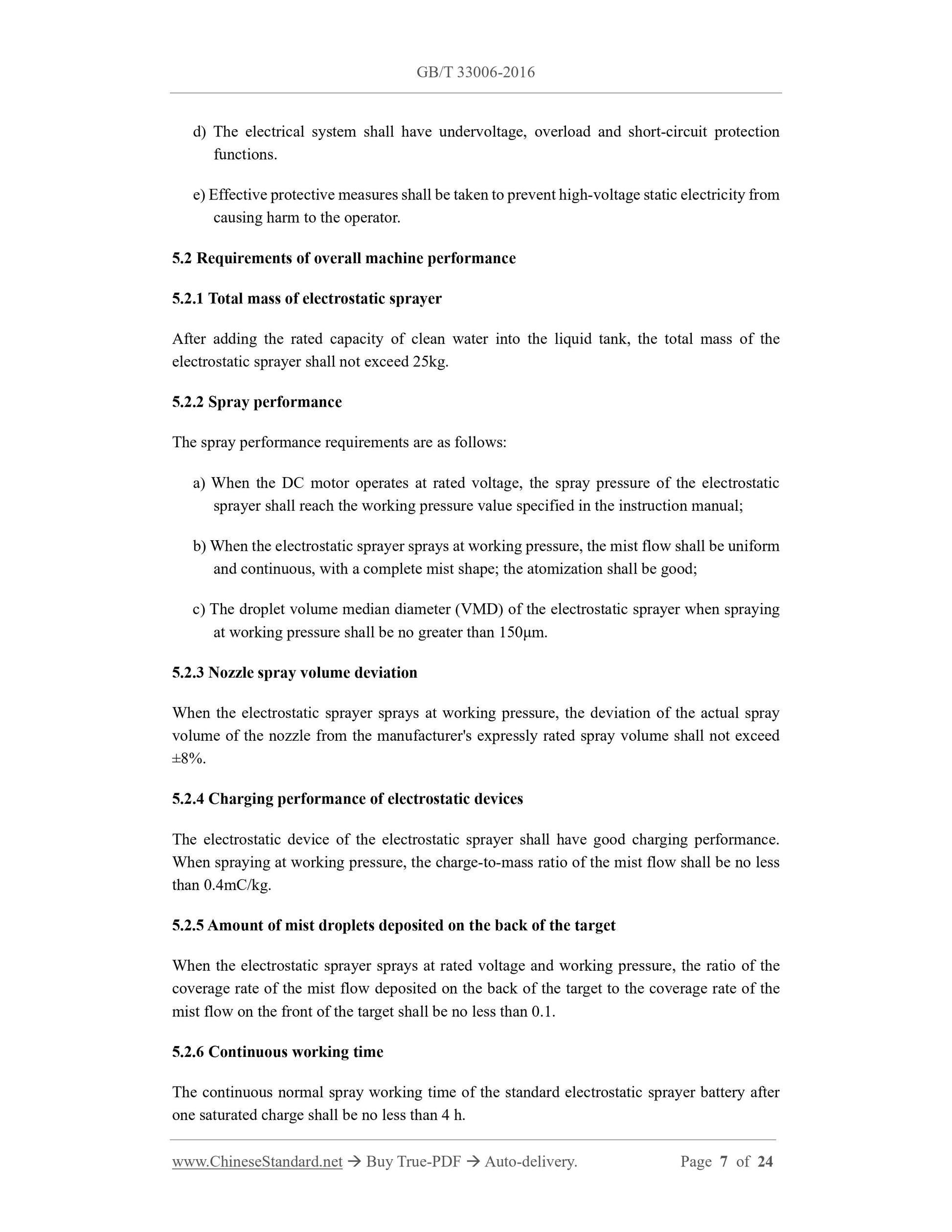 GB/T 33006-2016 Page 5