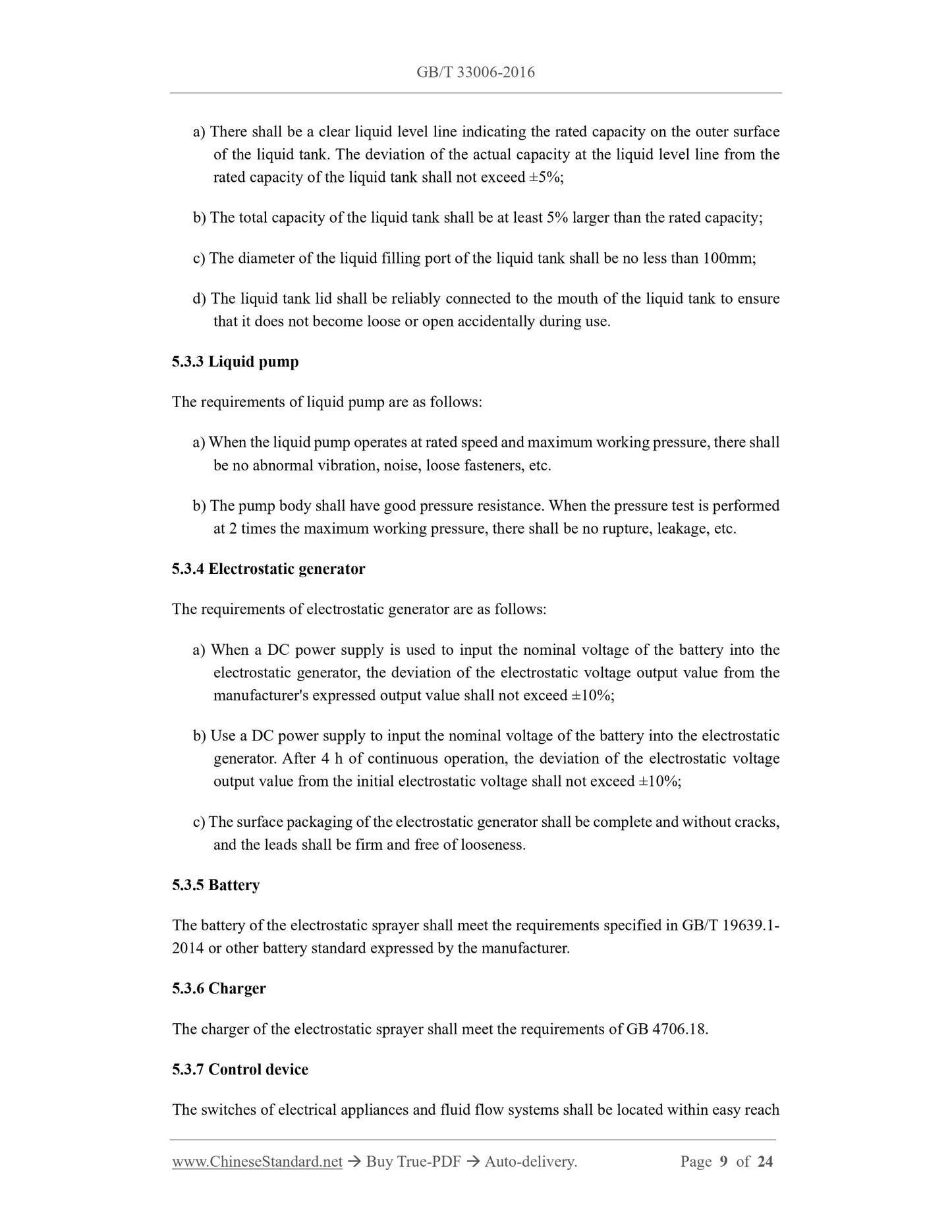 GB/T 33006-2016 Page 6