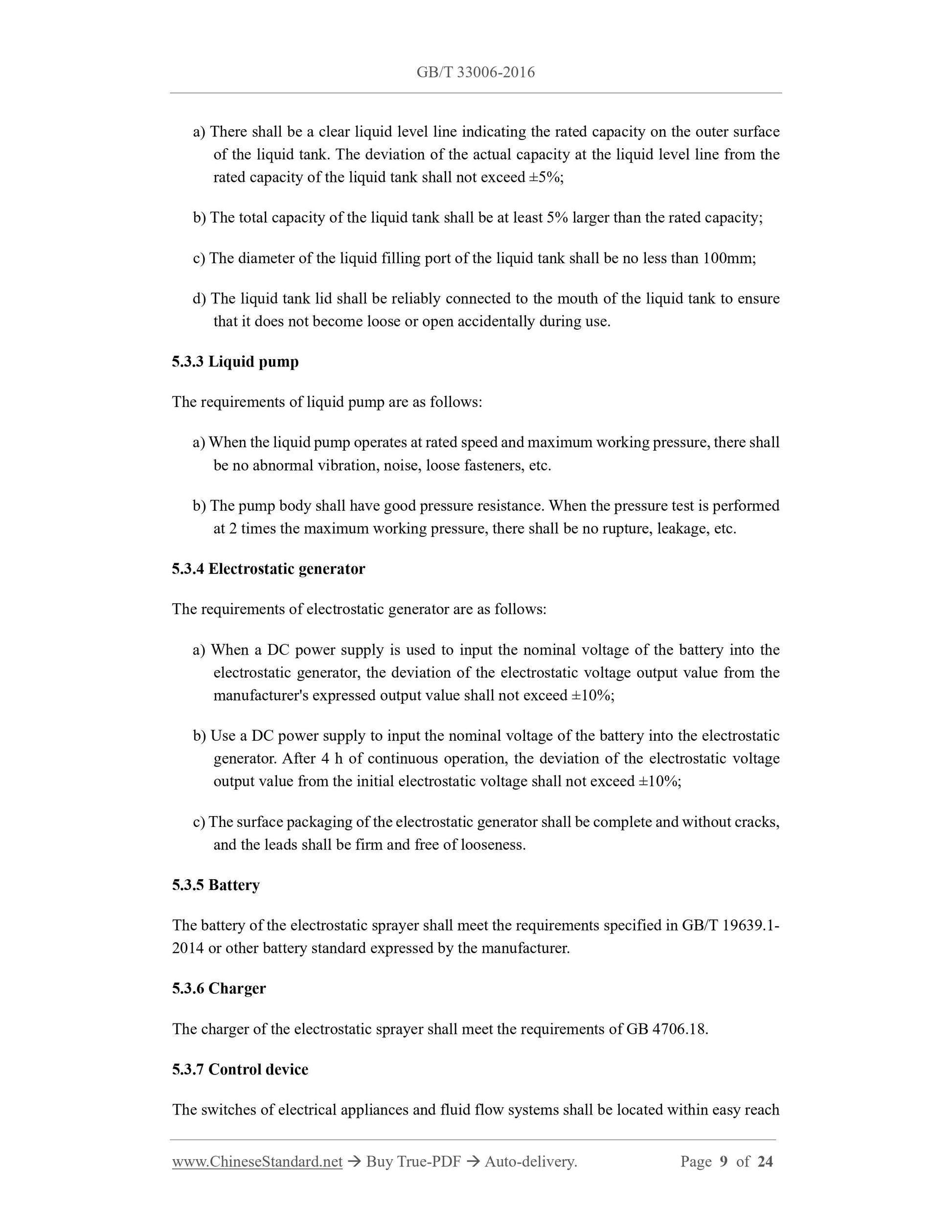 GB/T 33006-2016 Page 6