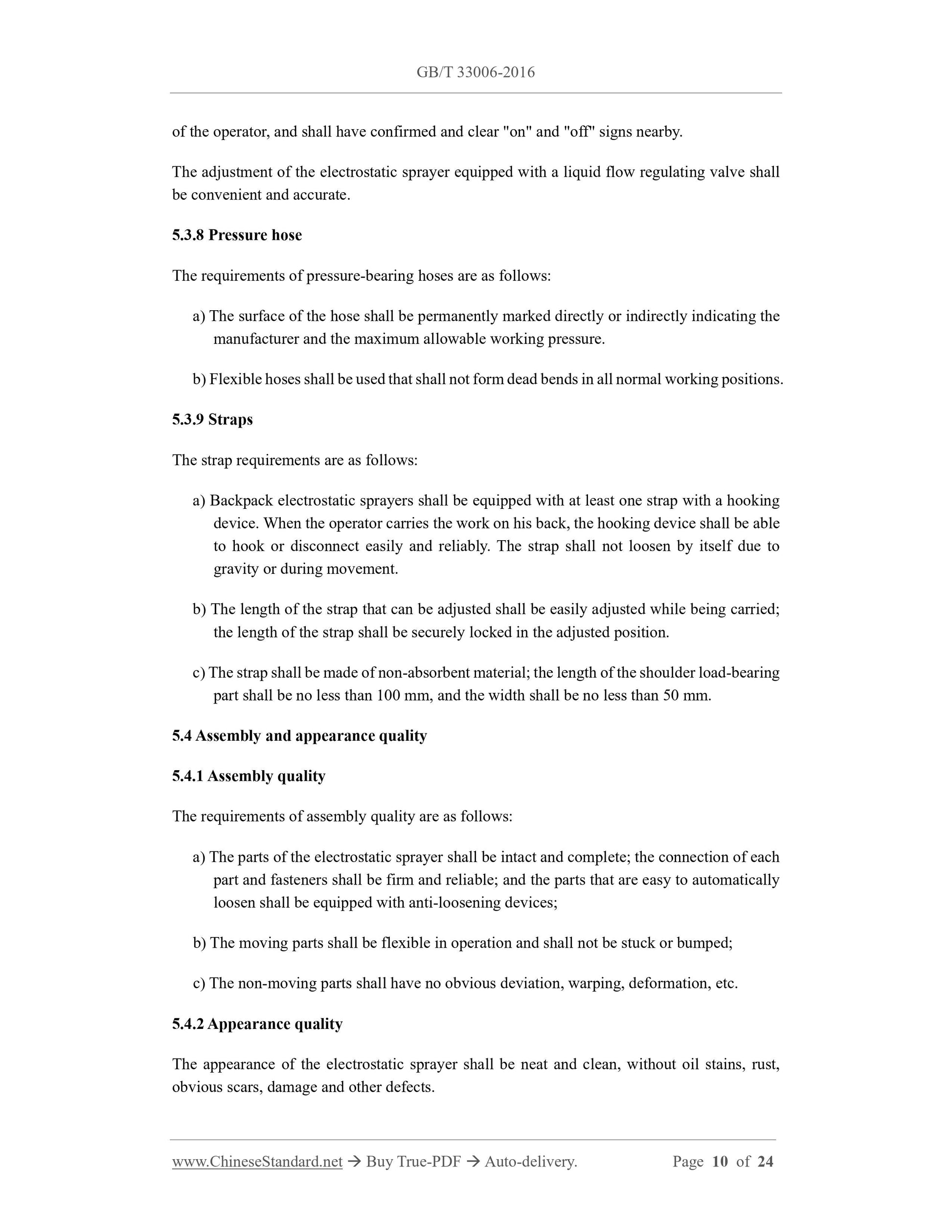 GB/T 33006-2016 Page 7