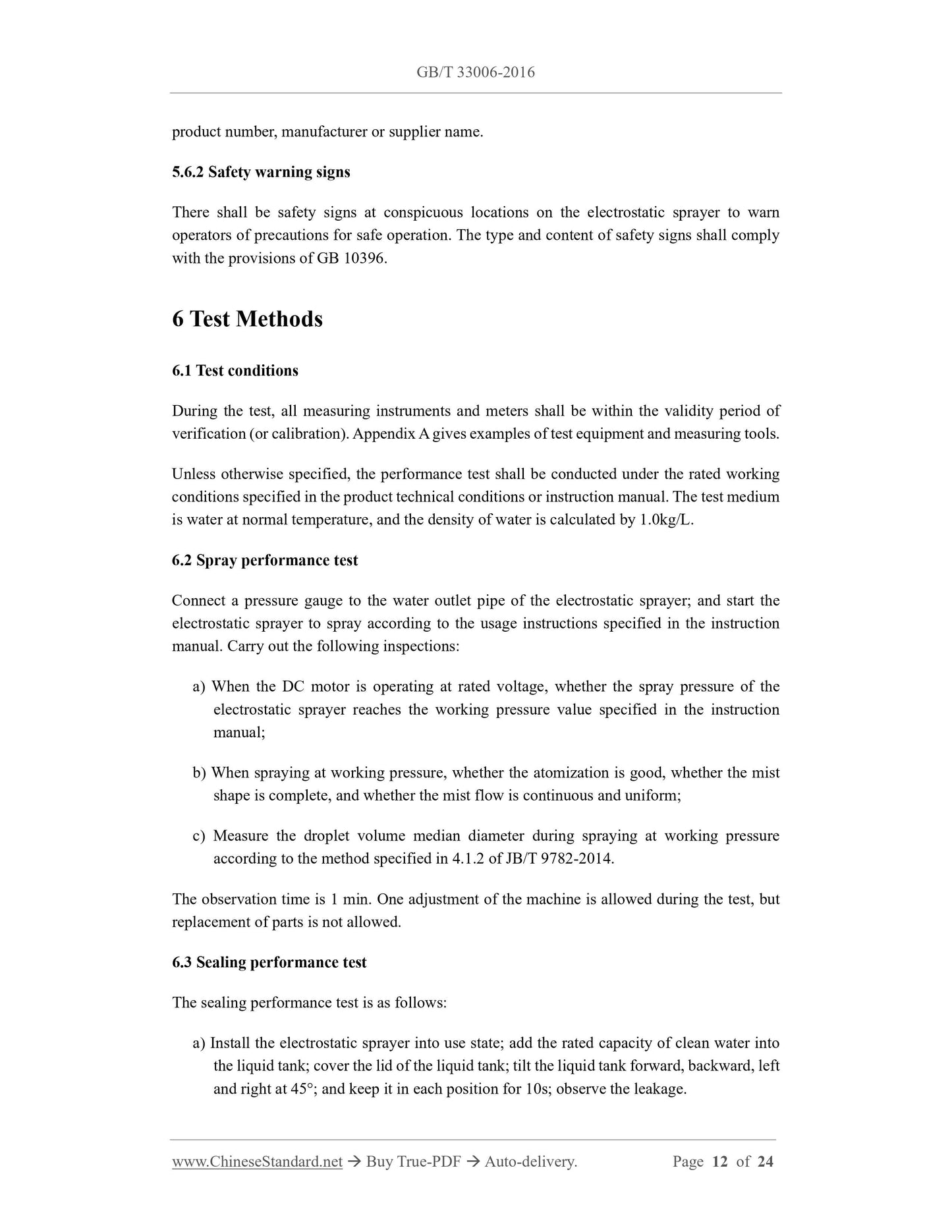 GB/T 33006-2016 Page 8