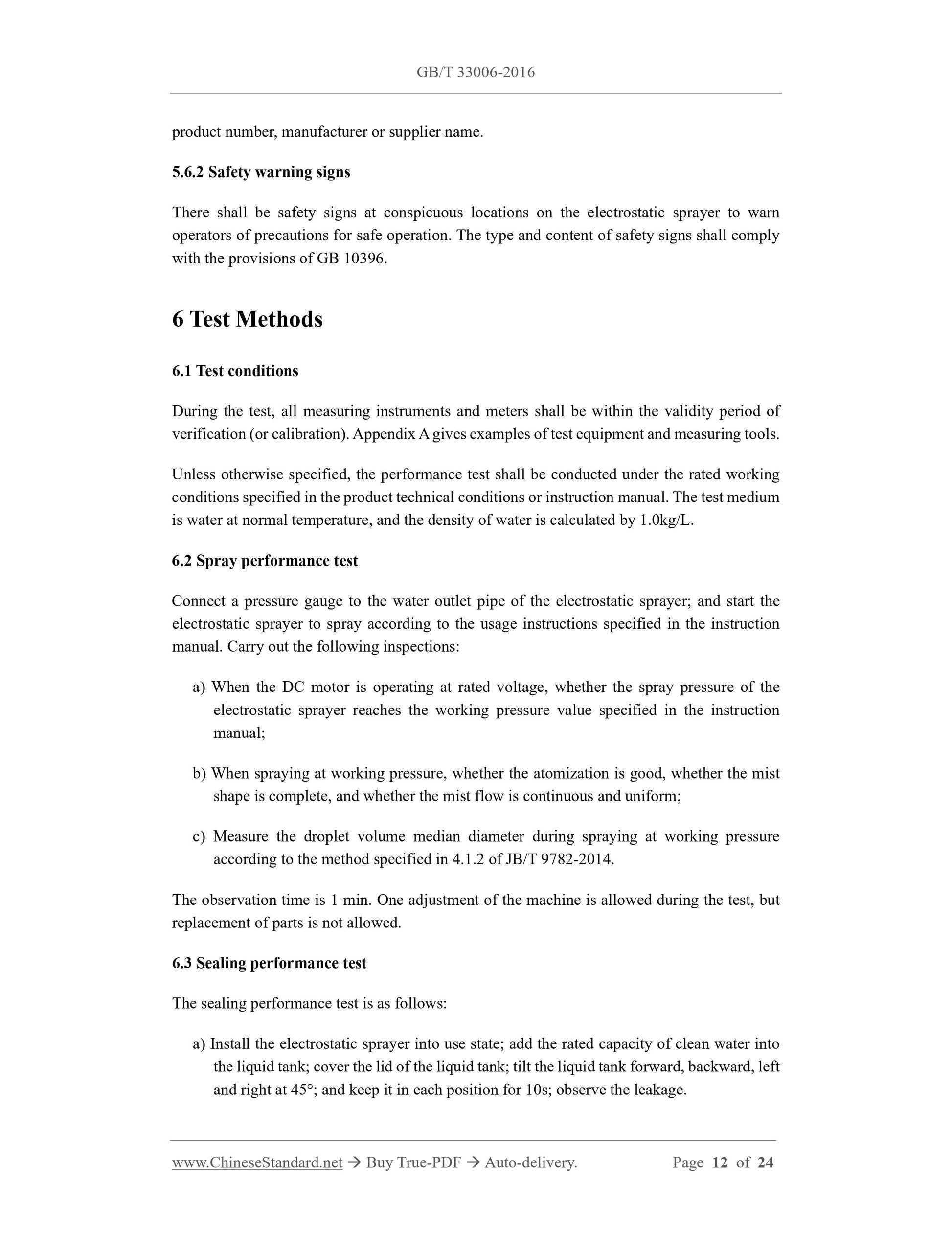 GB/T 33006-2016 Page 8