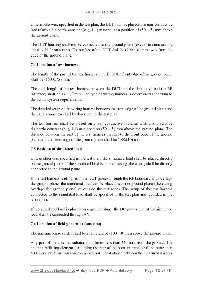 GB/T 33014.2-2025 Page 7