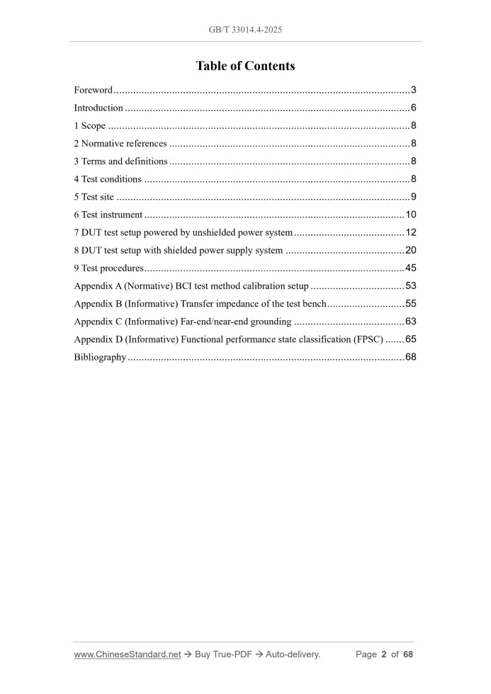 GB/T 33014.4-2025 Page 2