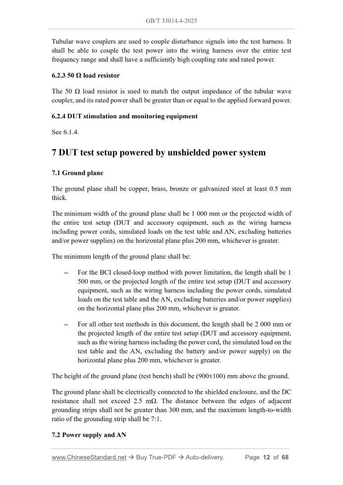 GB/T 33014.4-2025 Page 6