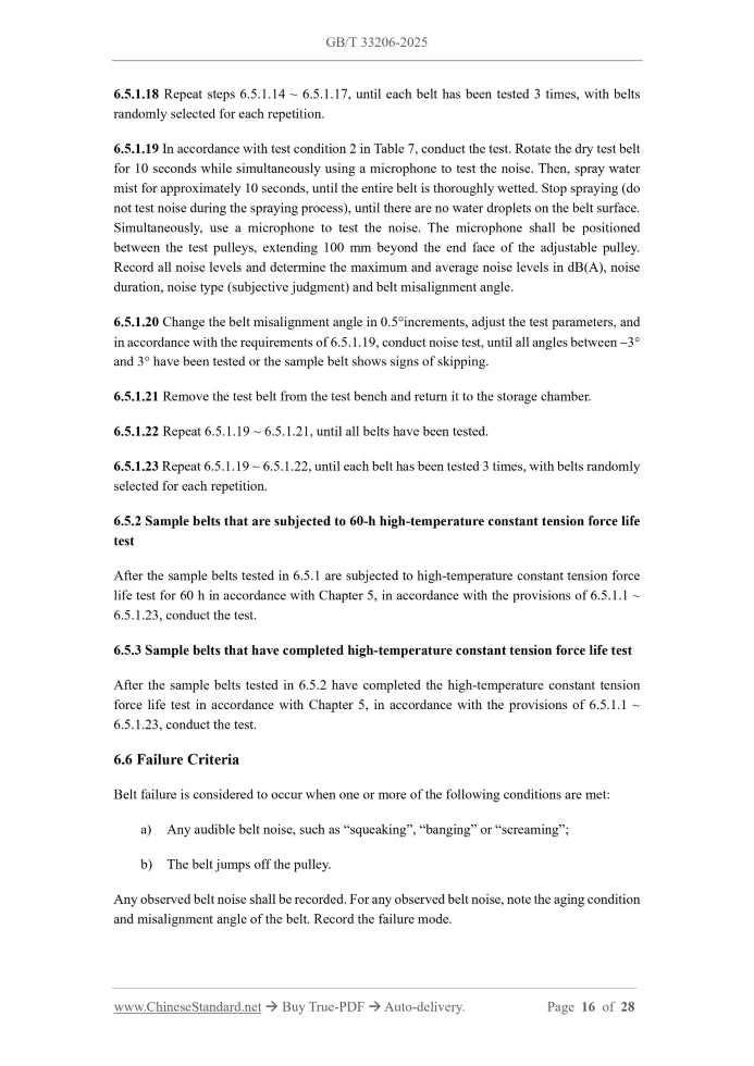 GB/T 33206-2025 Page 8