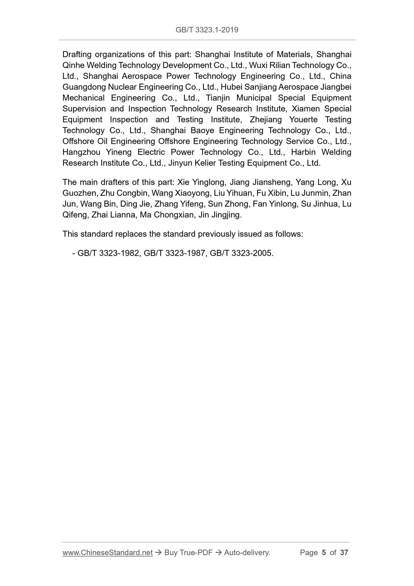 GB/T 3323.1-2019 English PDF (GB/T3323.1-2019)