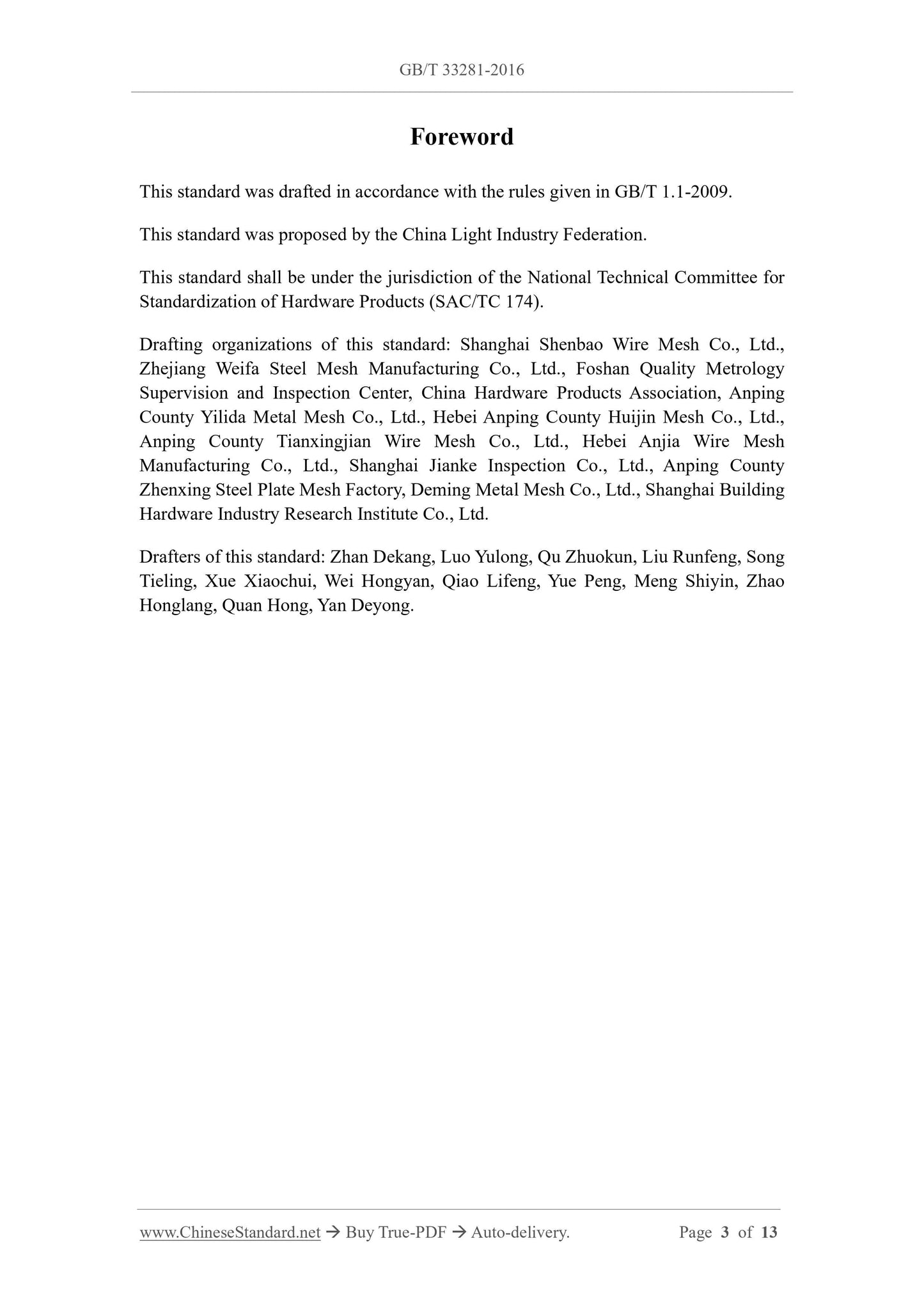 GB/T 33281-2016 Page 3