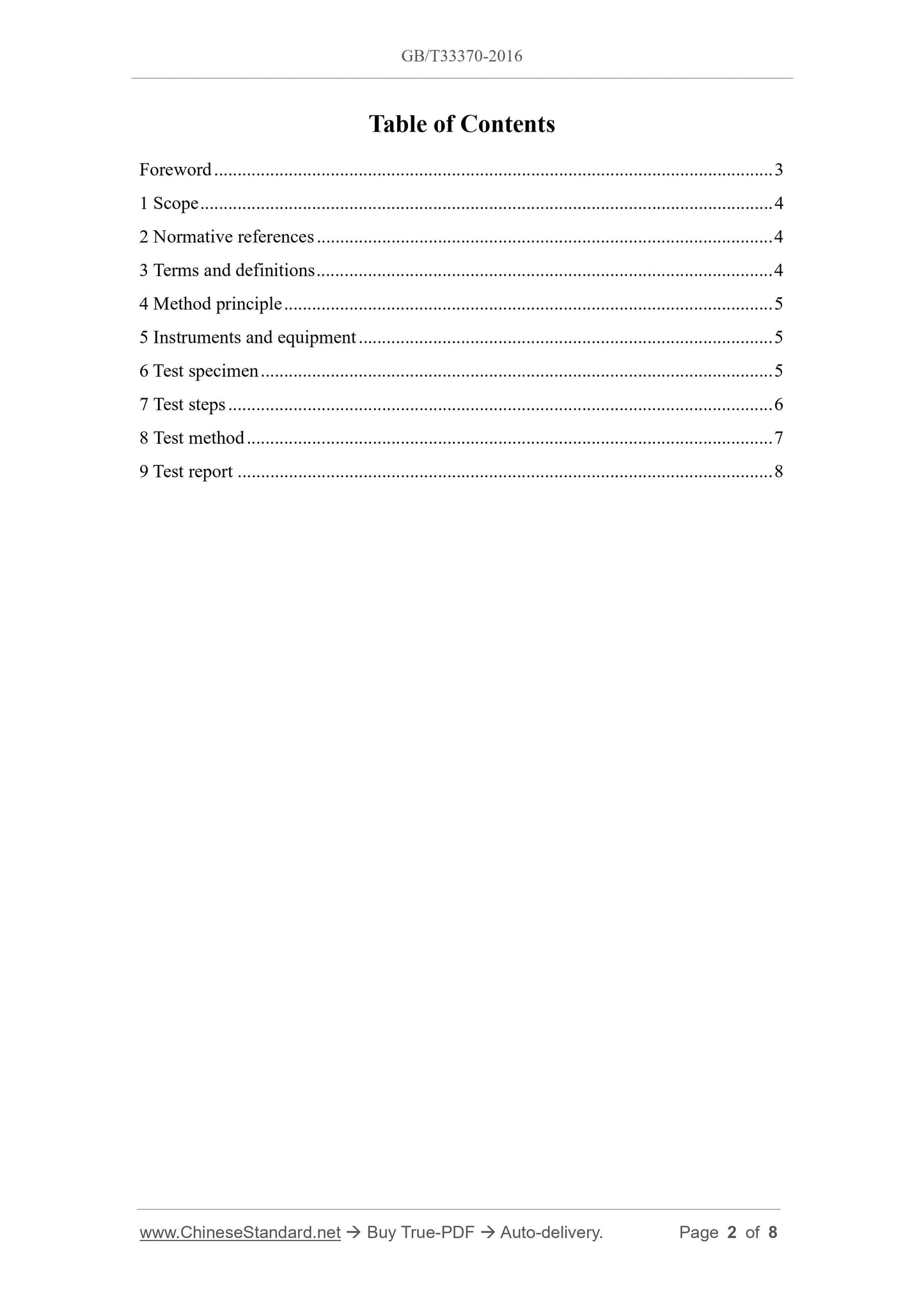 GB/T 33370-2016 Page 2
