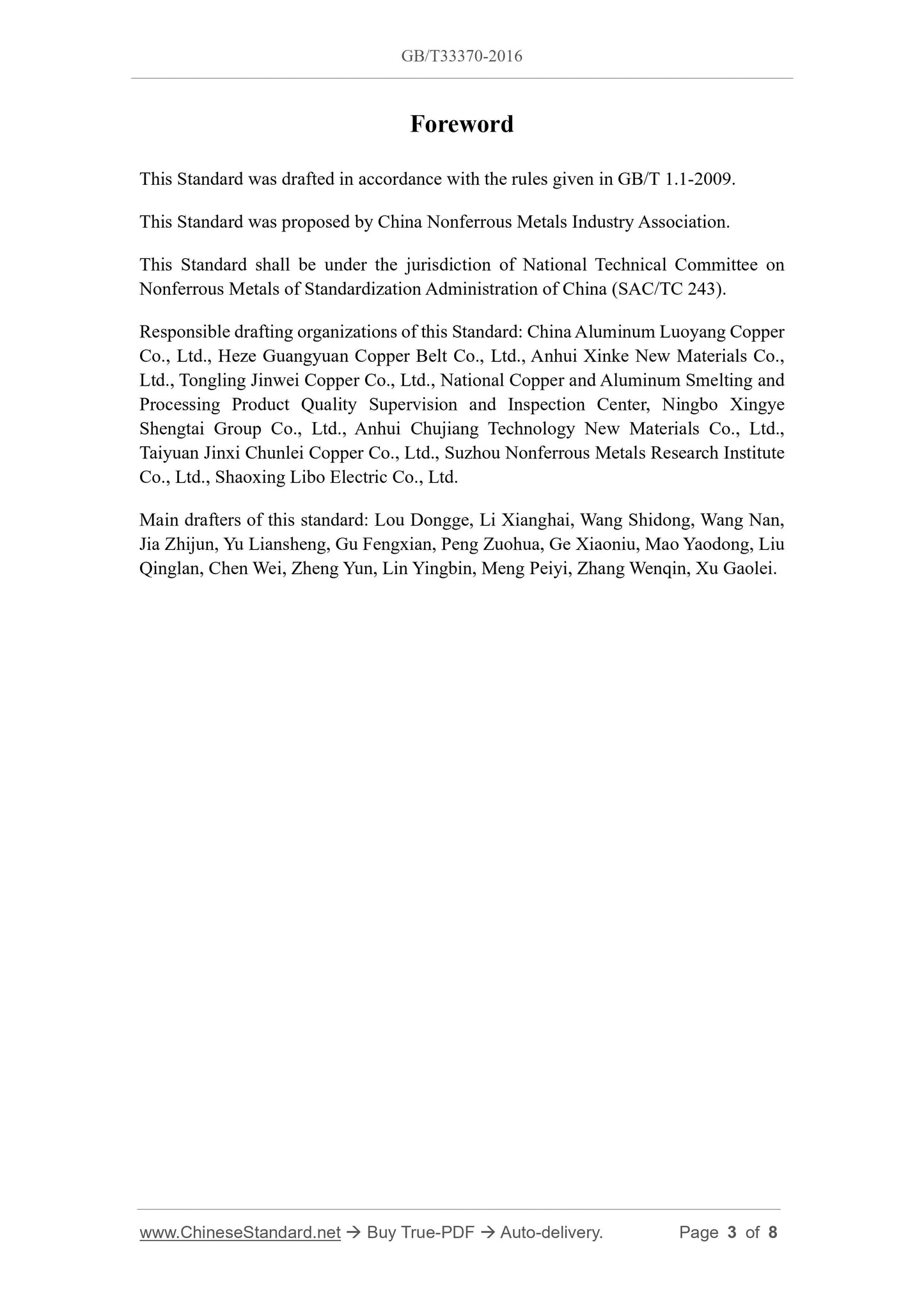 GB/T 33370-2016 Page 3