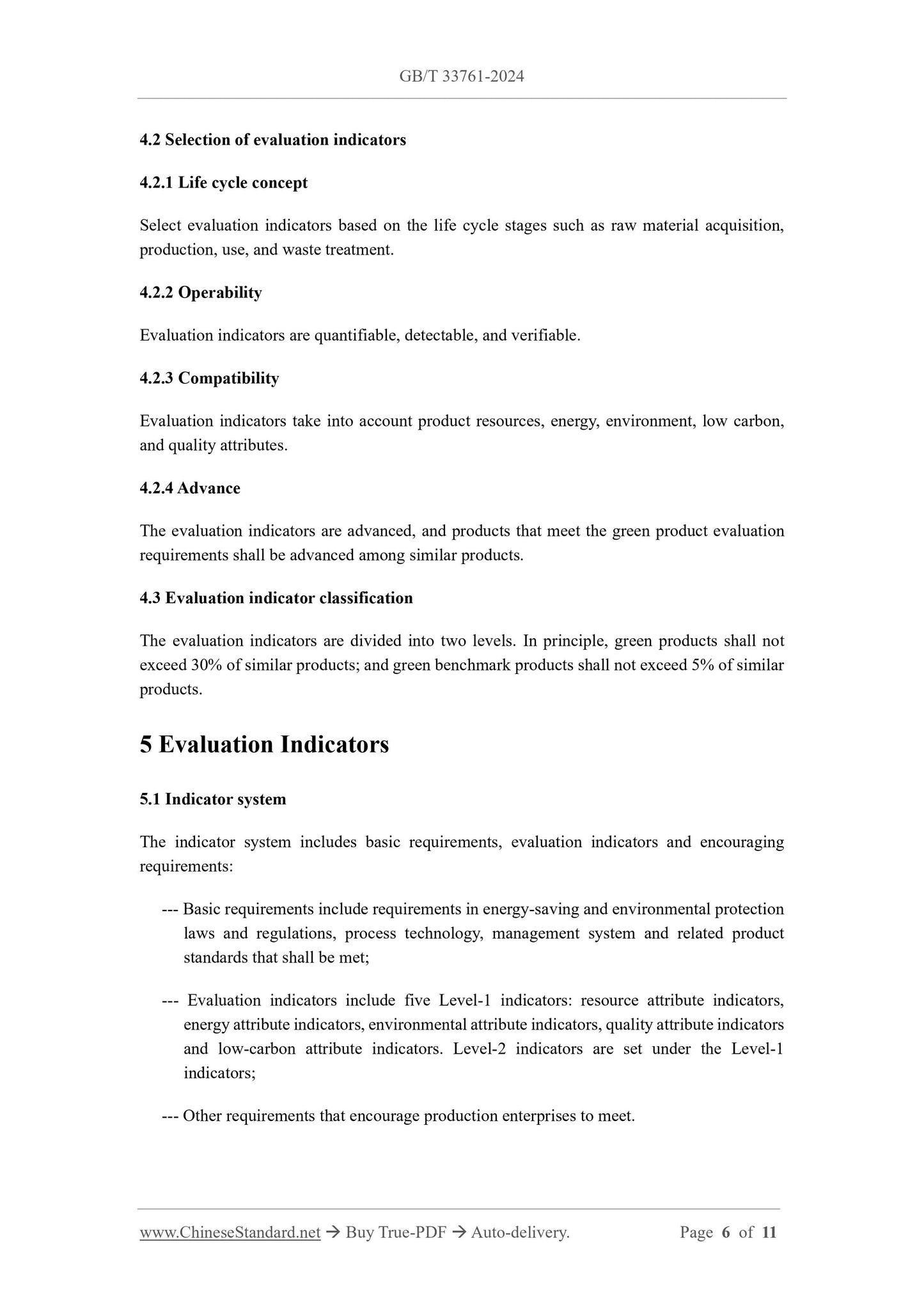 GB/T 33761-2024 Page 5