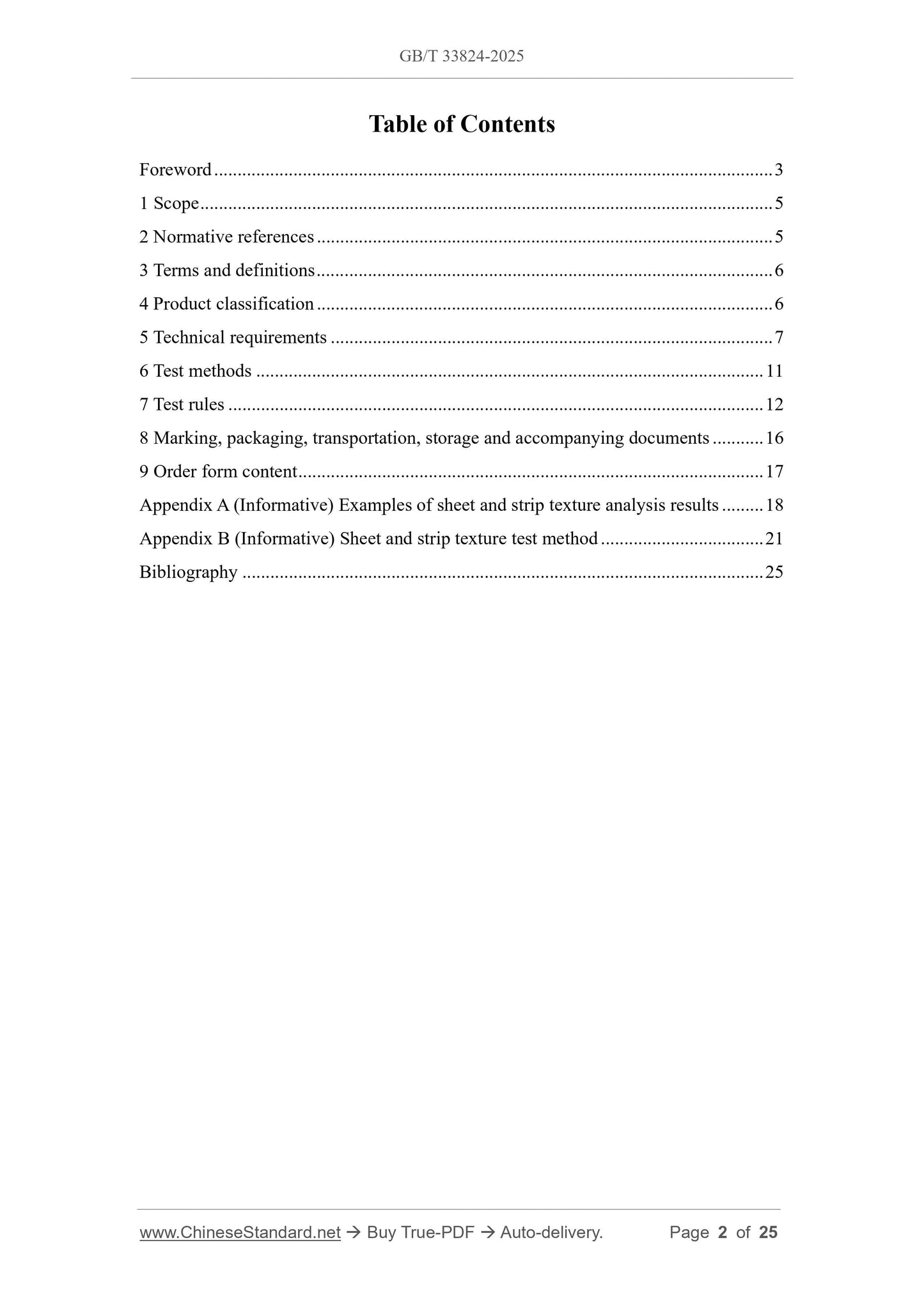 GB/T 33824-2025 Page 2
