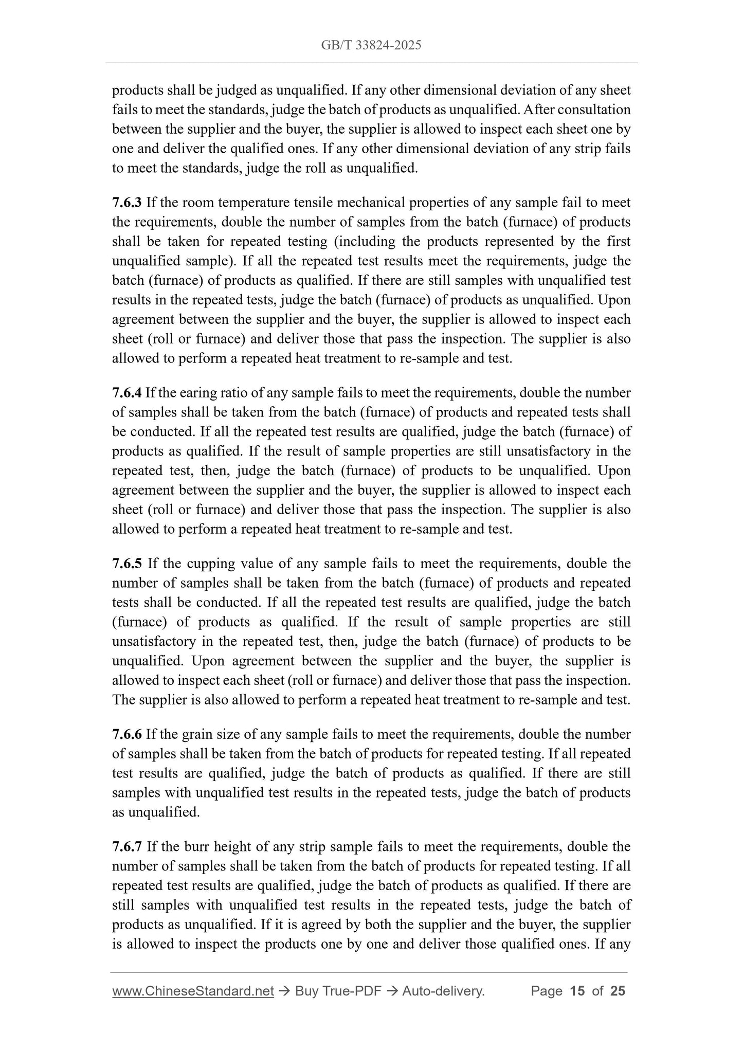 GB/T 33824-2025 Page 8