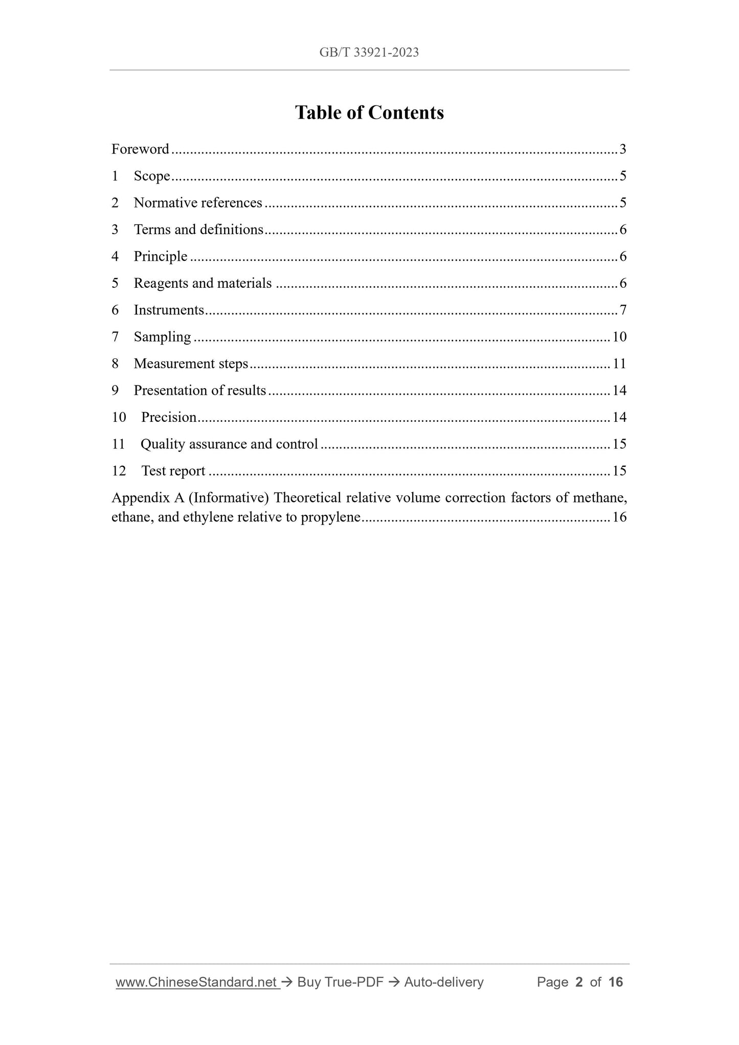 GB/T 3392-2023 Page 2