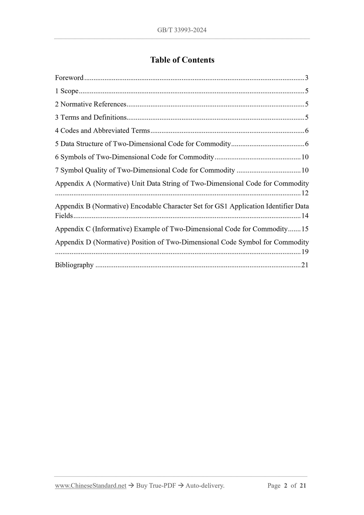 GB/T 33993-2024 Page 2