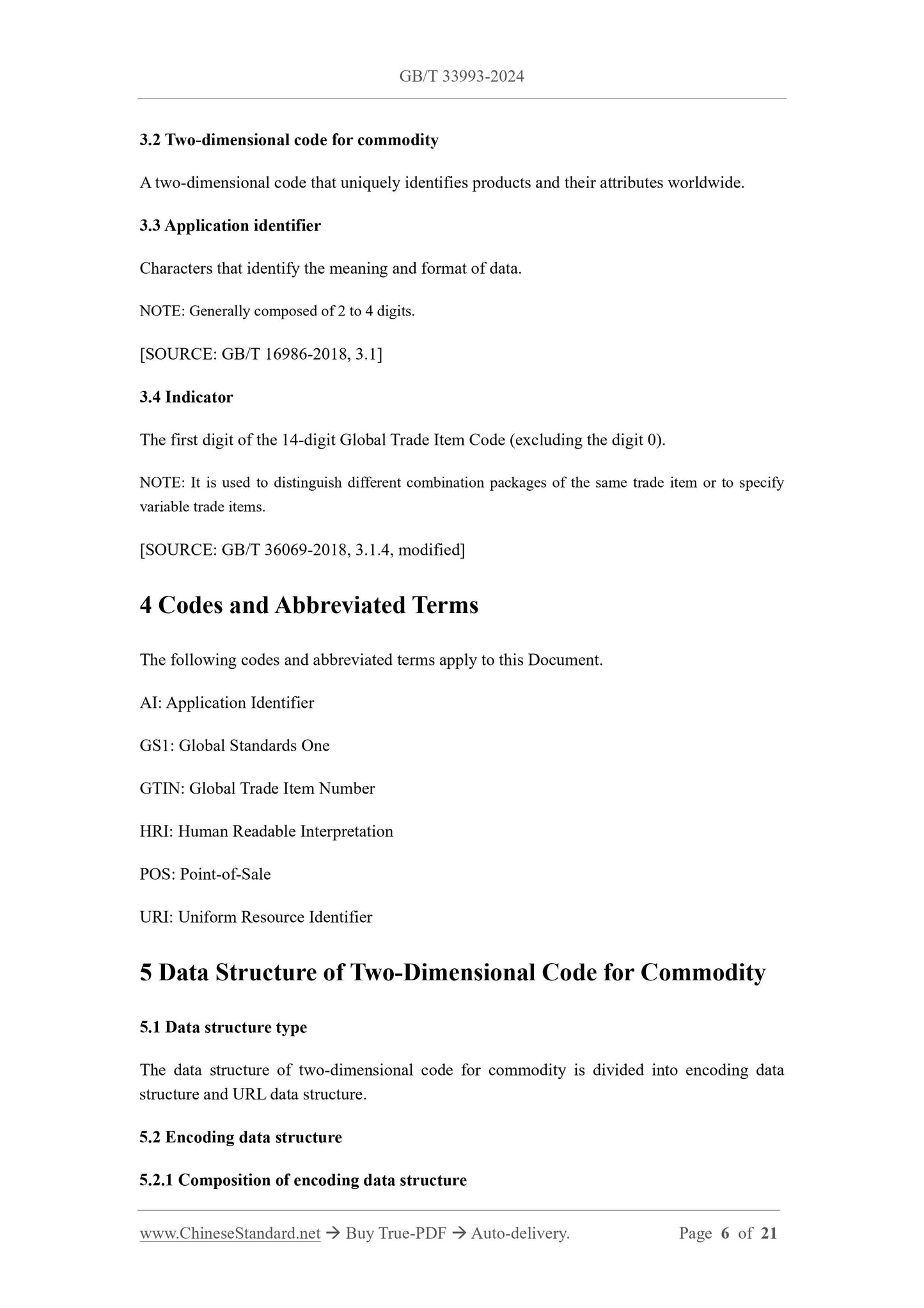 GB/T 33993-2024 Page 4