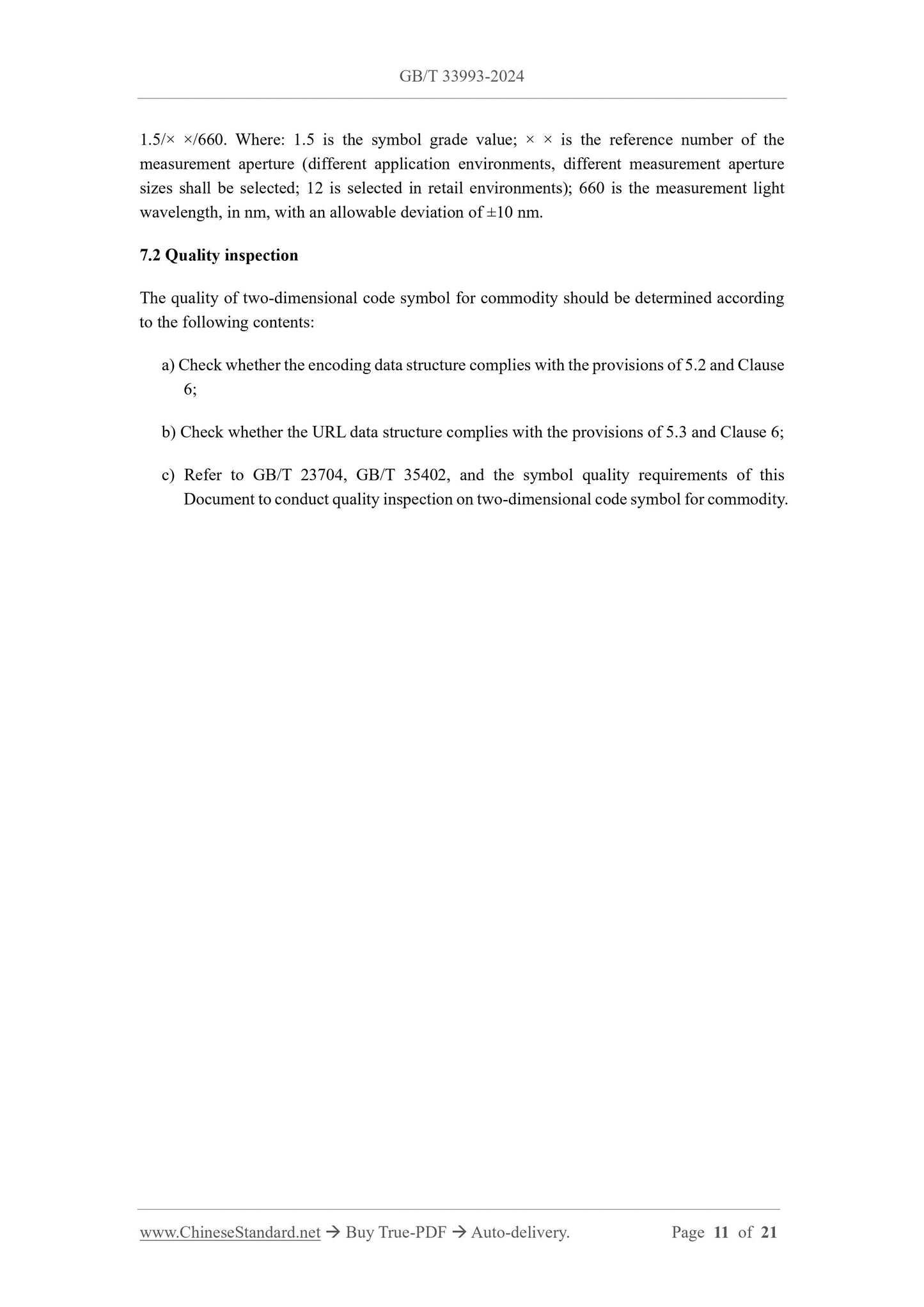 GB/T 33993-2024 Page 7