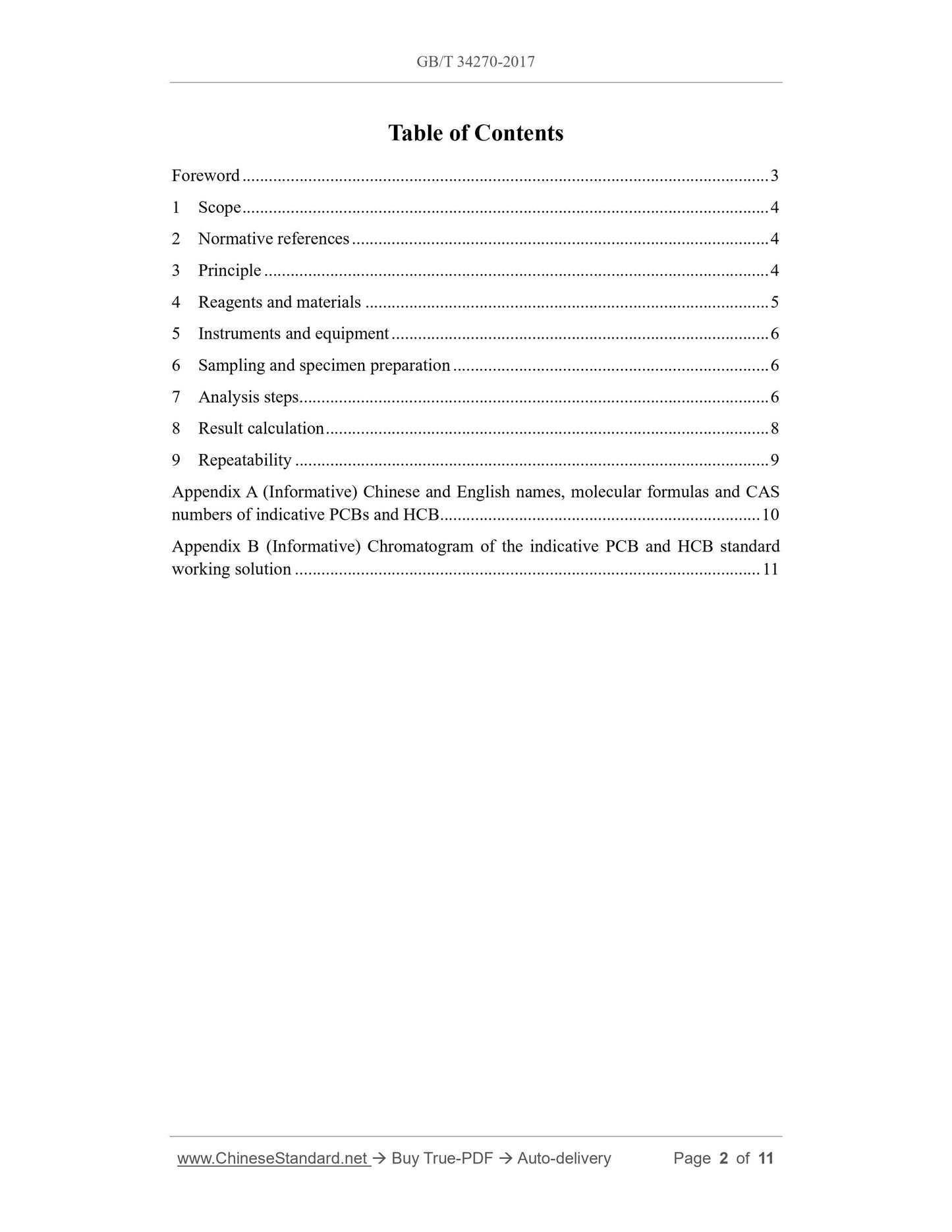 GB/T 34270-2017 Page 2