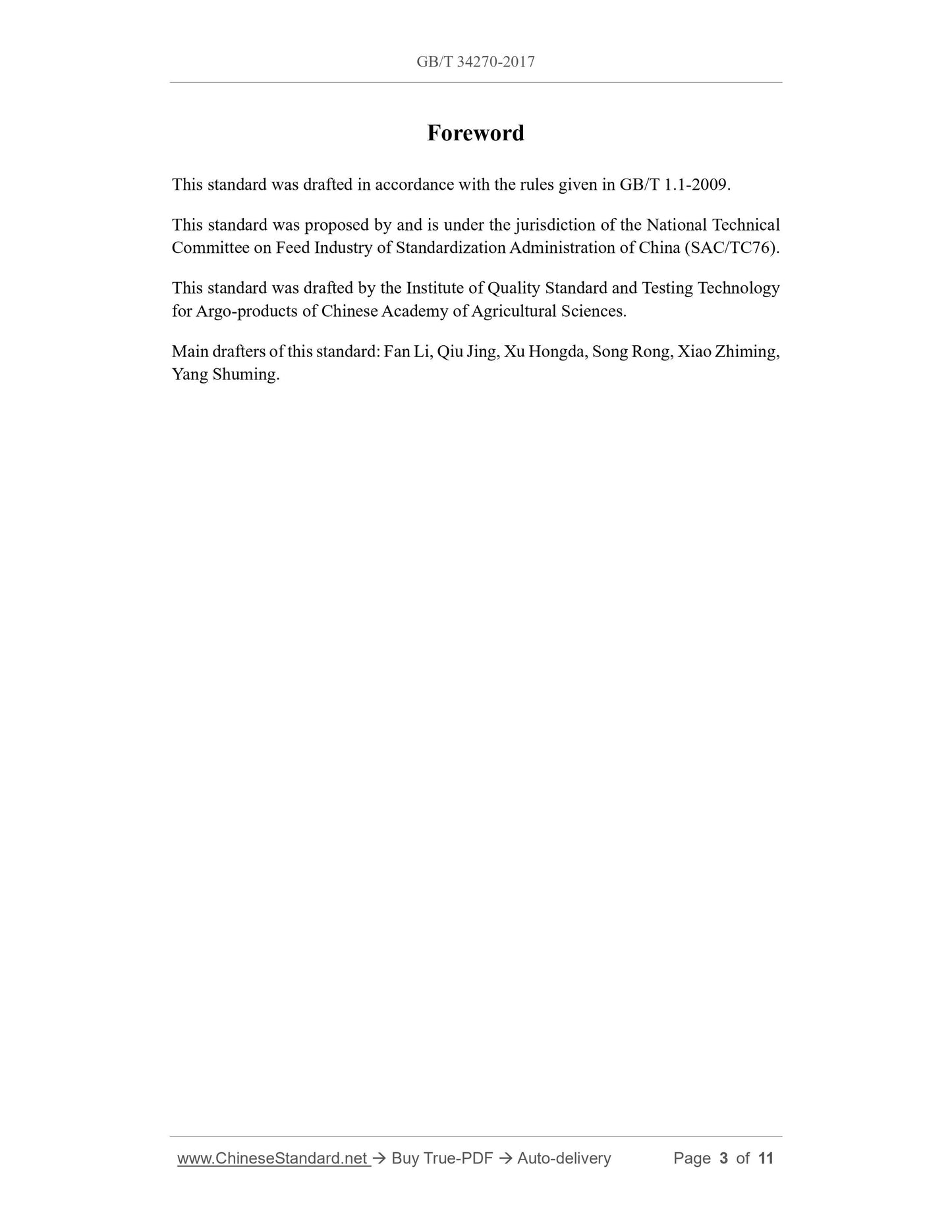 GB/T 34270-2017 Page 3