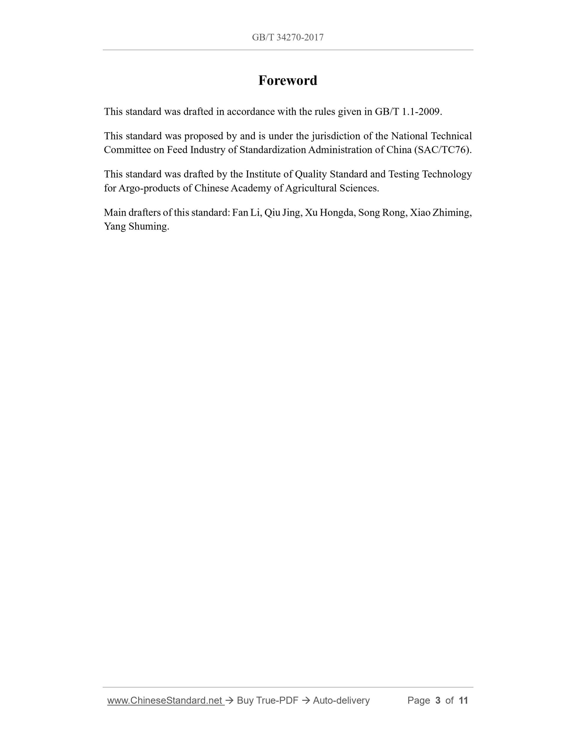 GB/T 34270-2017 Page 3