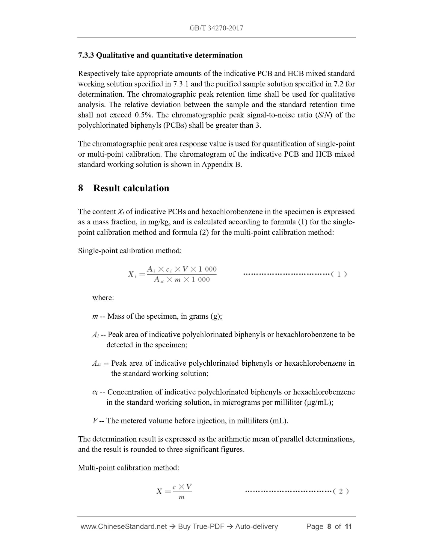 GB/T 34270-2017 Page 7