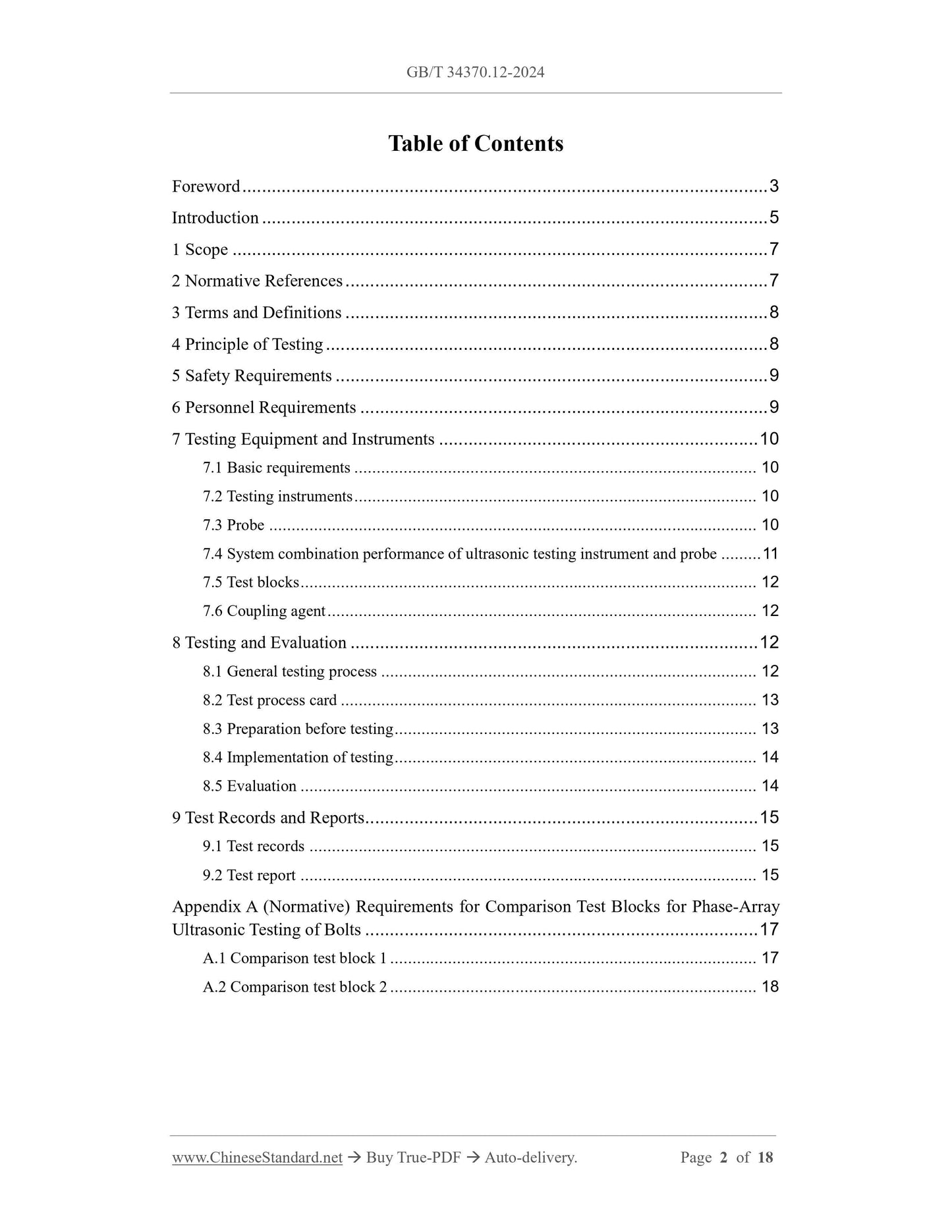 GB/T 34370.12-2024 Page 2
