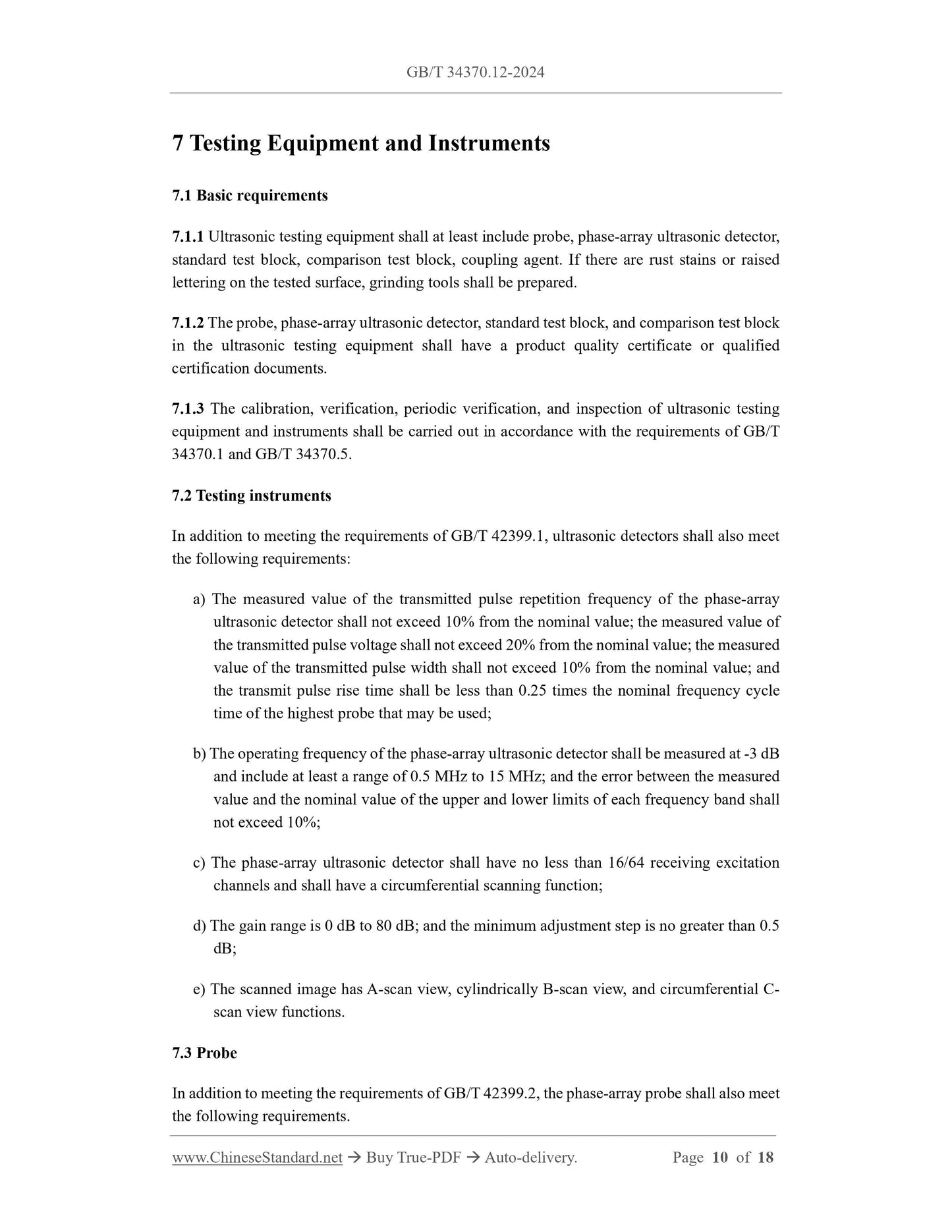 GB/T 34370.12-2024 Page 5