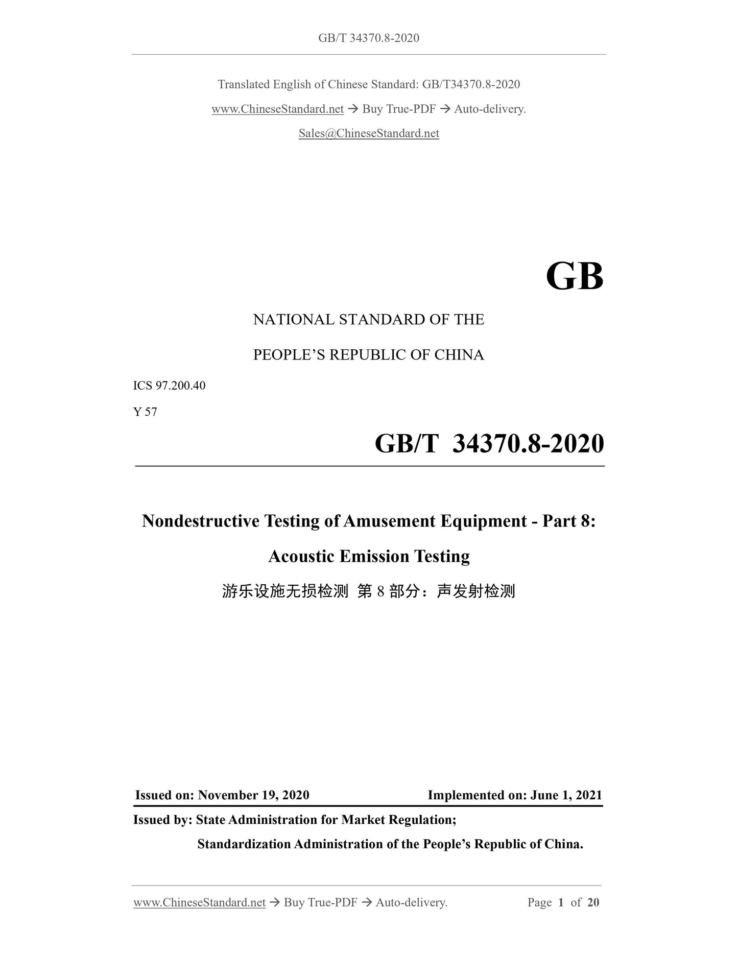 GB/T 34370.8-2020 Page 1