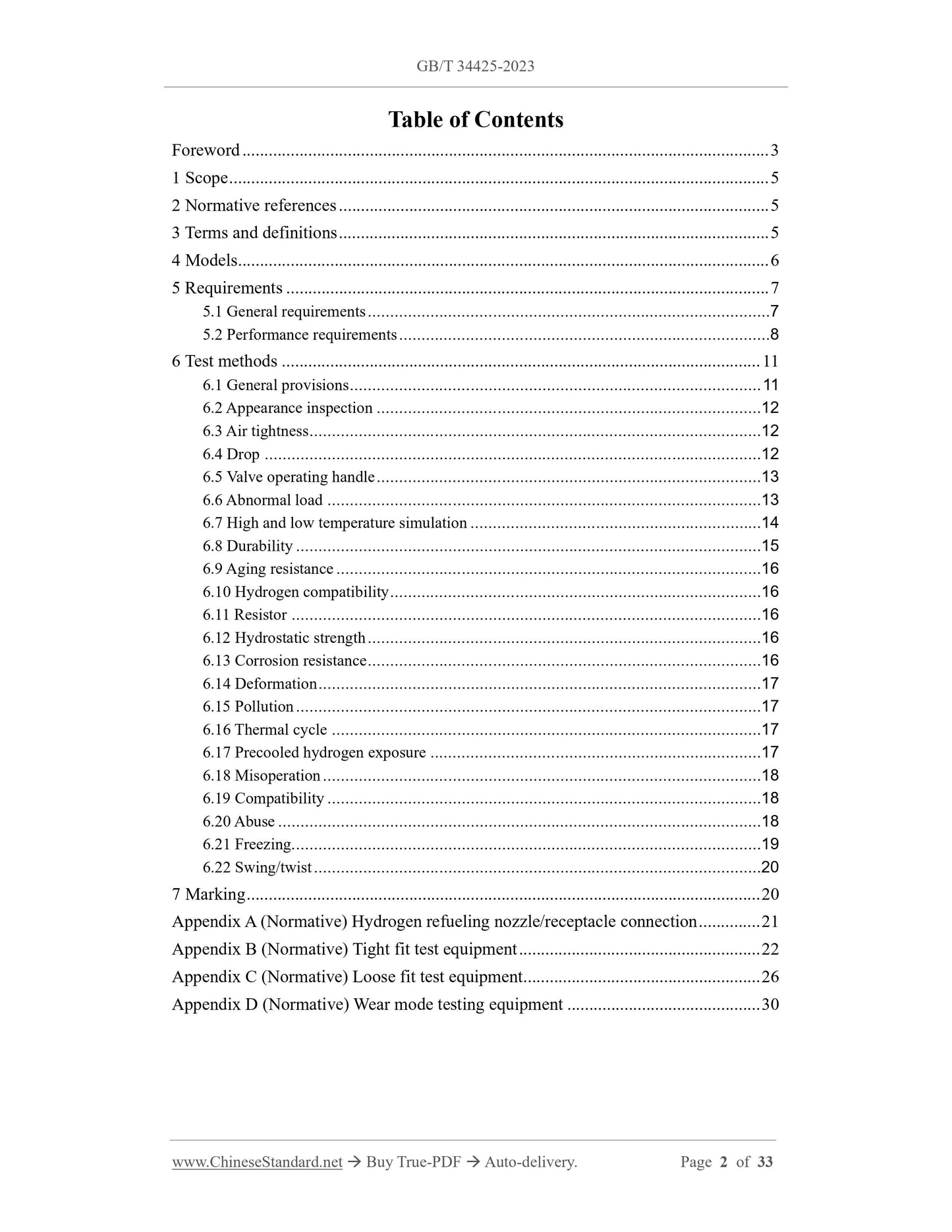 GB/T 34425-2023 Page 2
