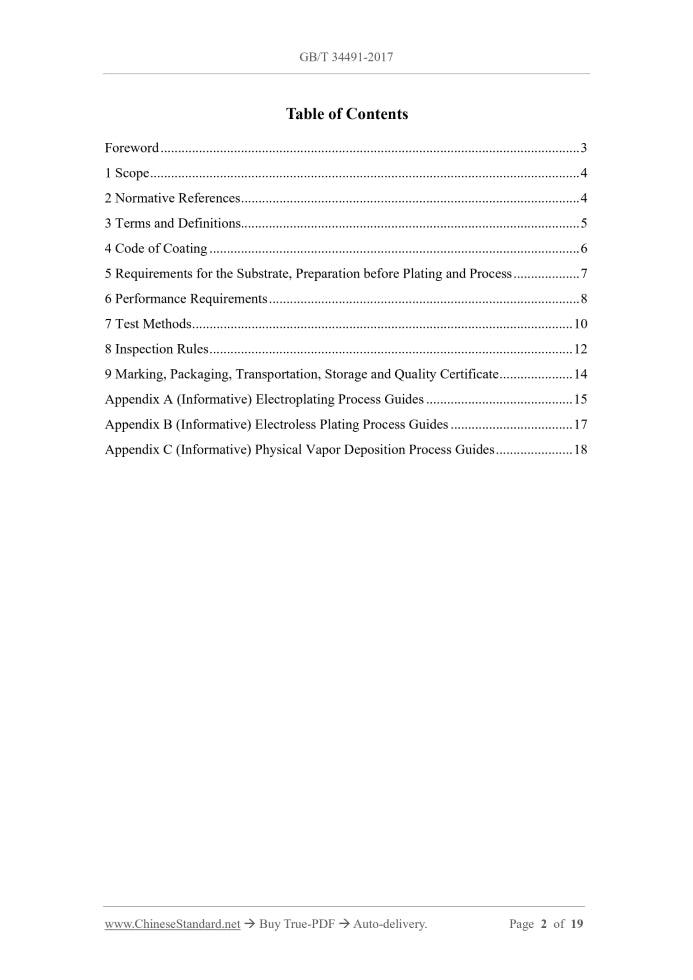 GB/T 34491-2017 Page 2