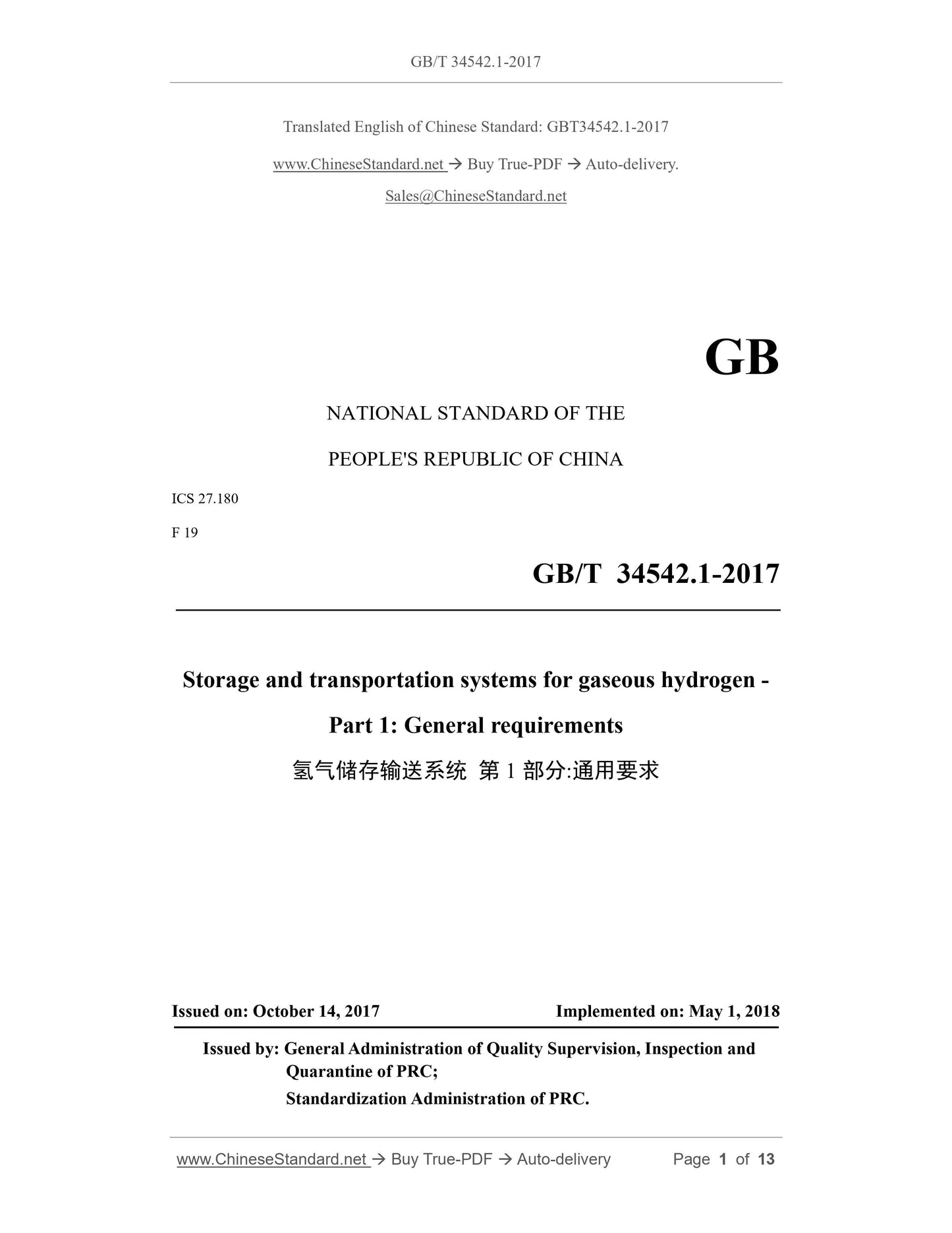 GB/T 34542.1-2017 Page 1