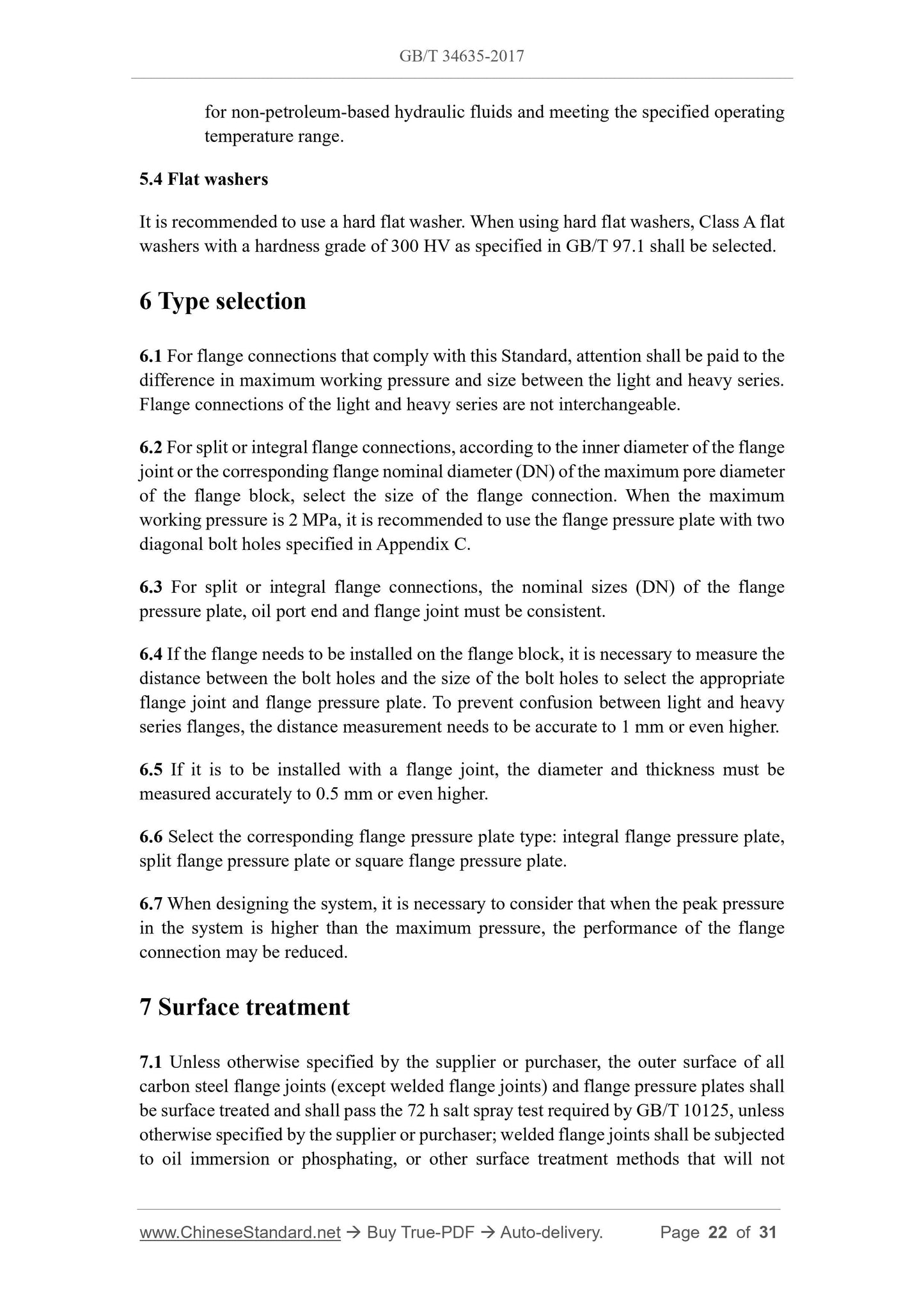 GB/T 34635-2017 Page 5