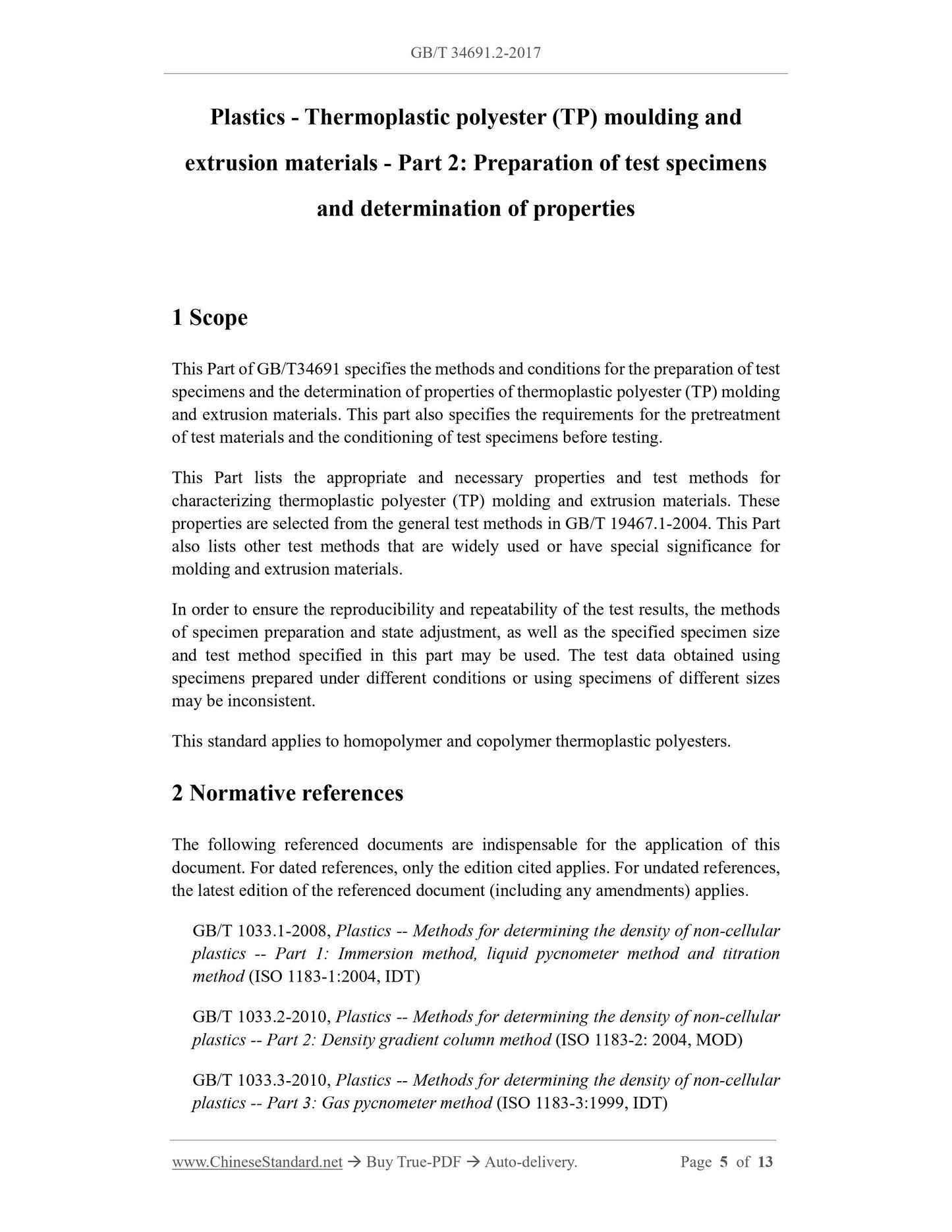 GB/T 34691.2-2017 Page 3