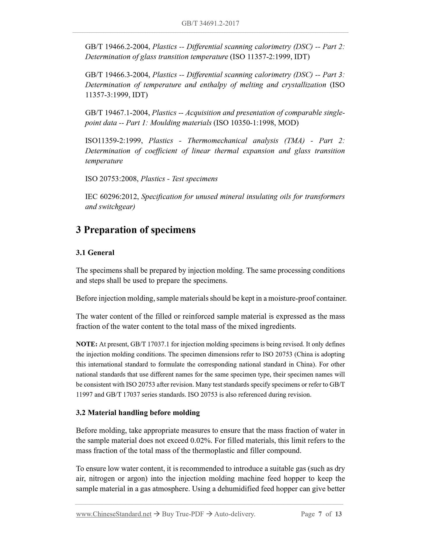 GB/T 34691.2-2017 Page 4