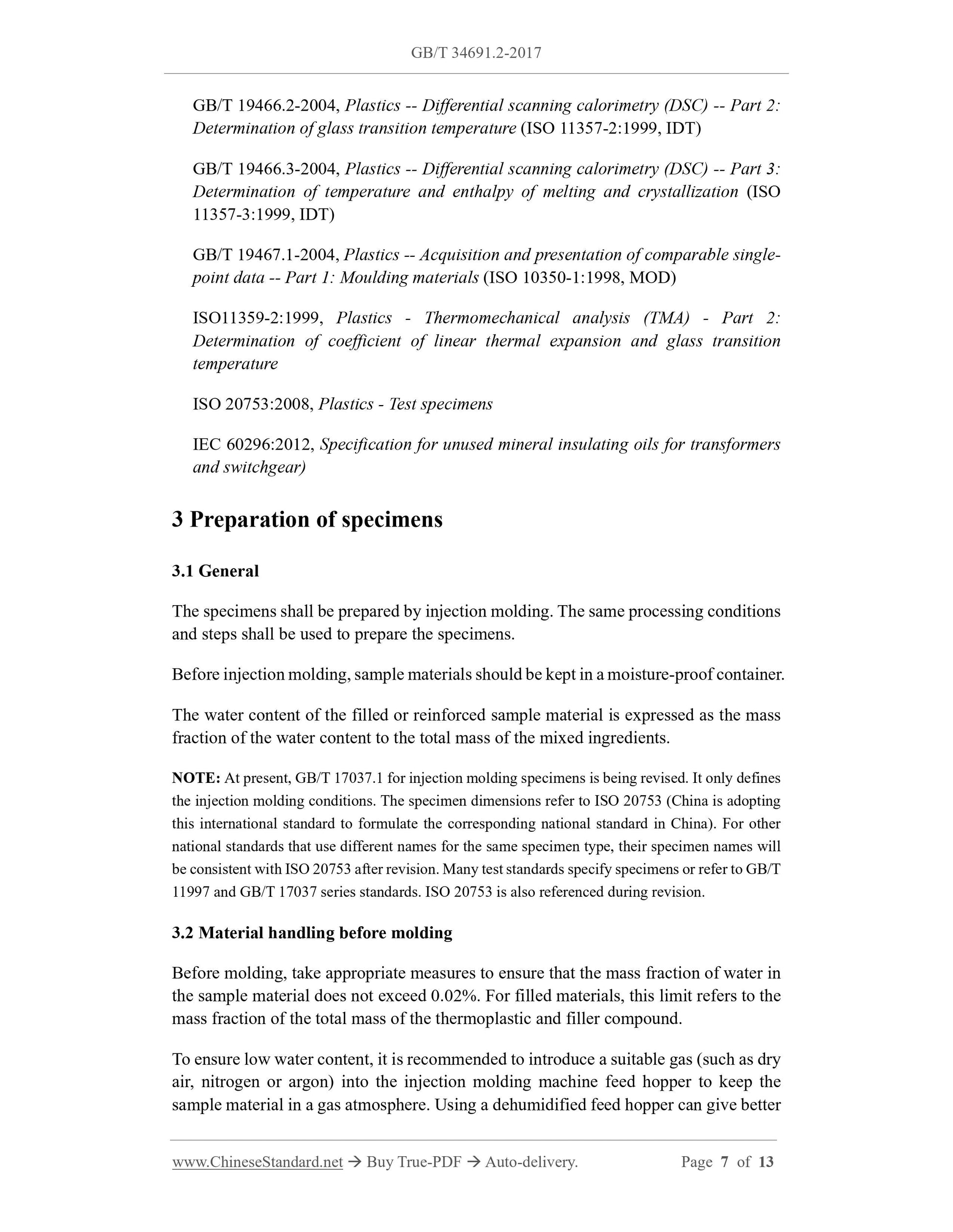 GB/T 34691.2-2017 Page 4
