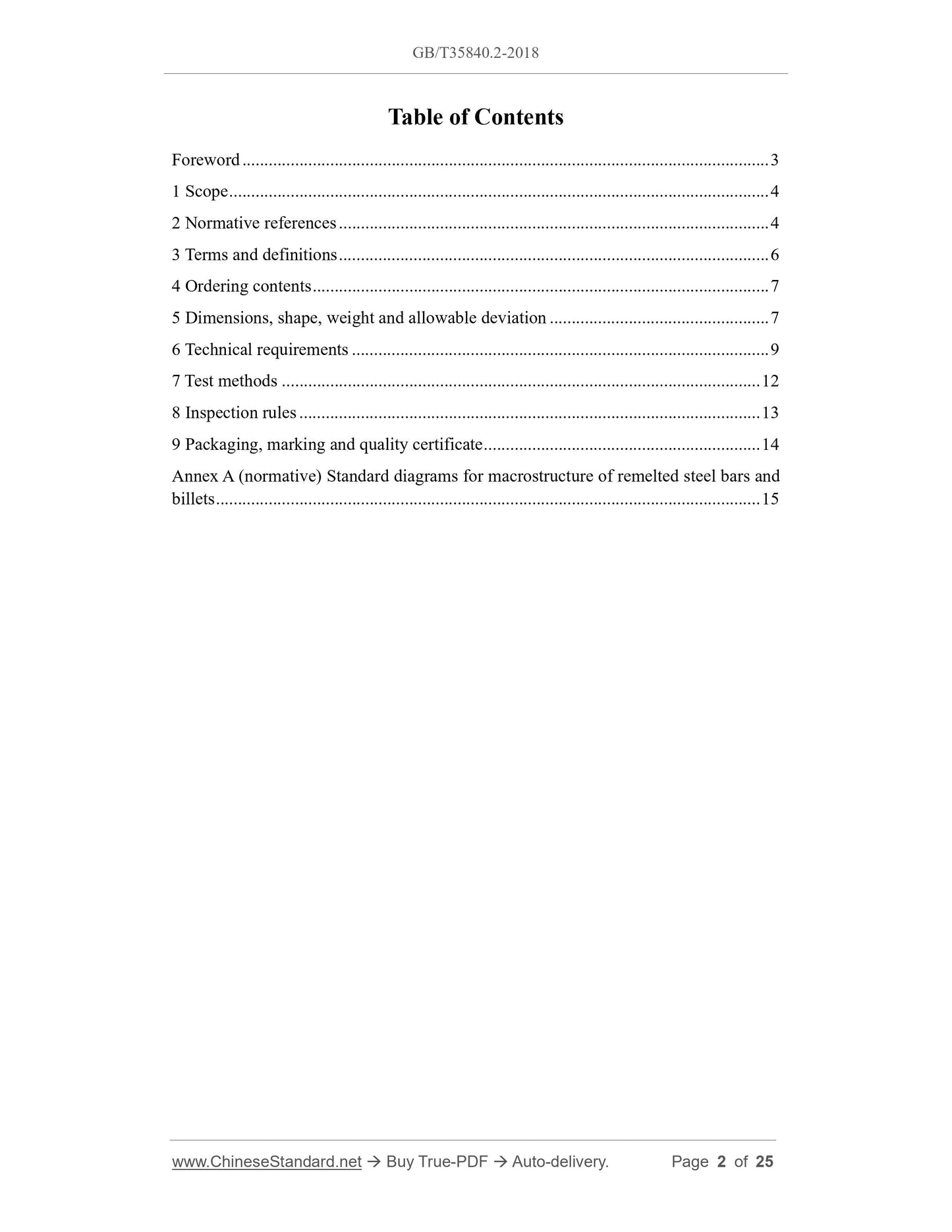 GB/T 35840.2-2018 Page 2