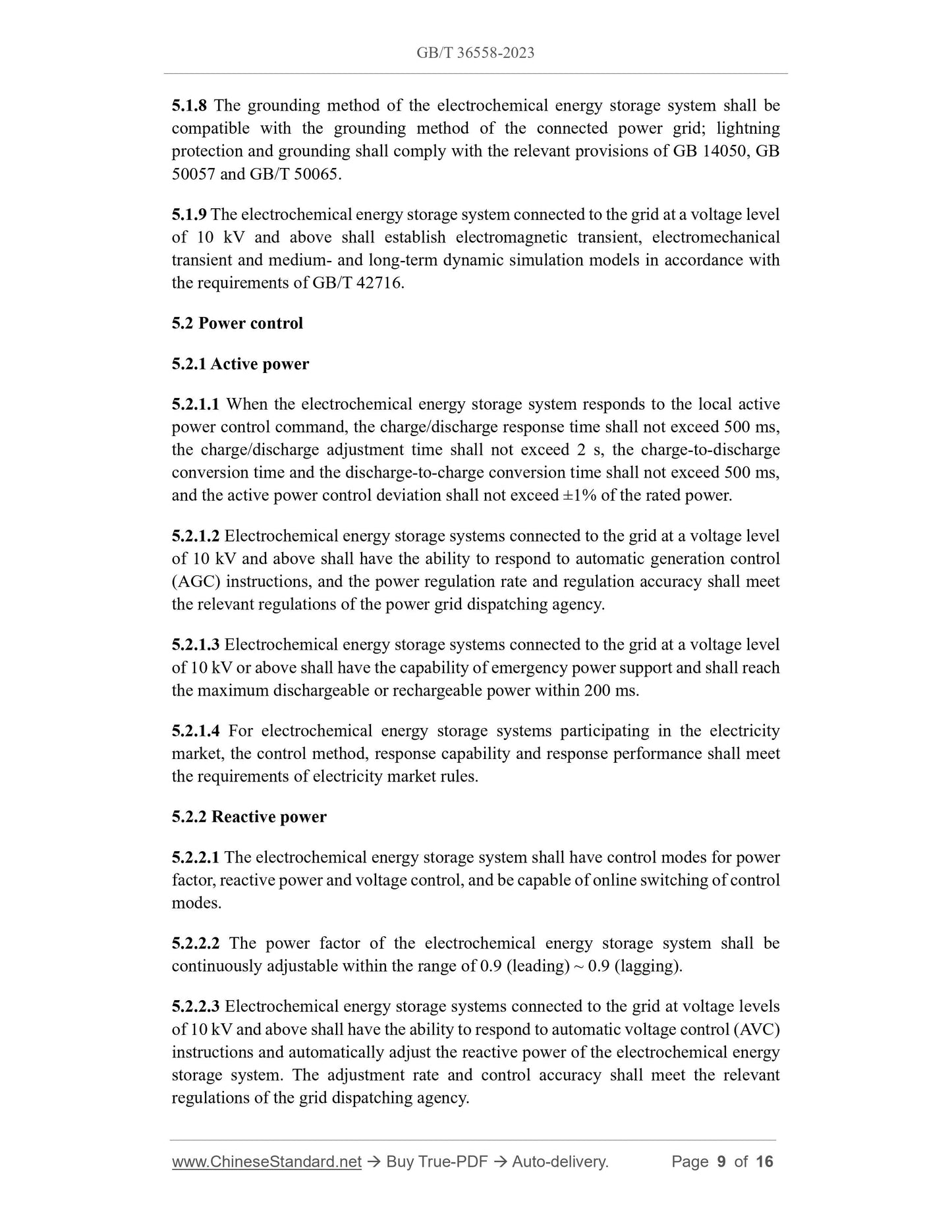 GB/T 36558-2023 Page 5
