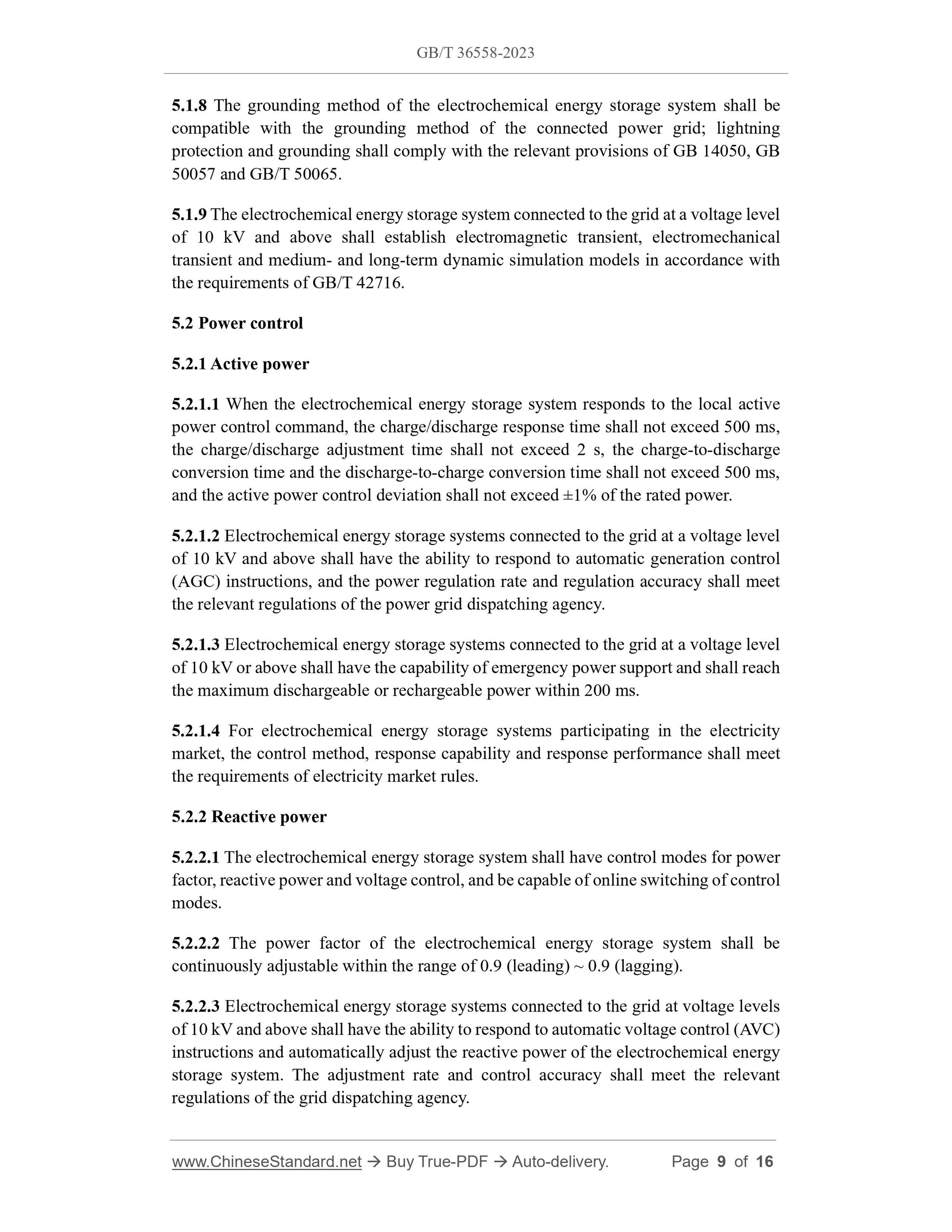 GB/T 36558-2023 Page 5