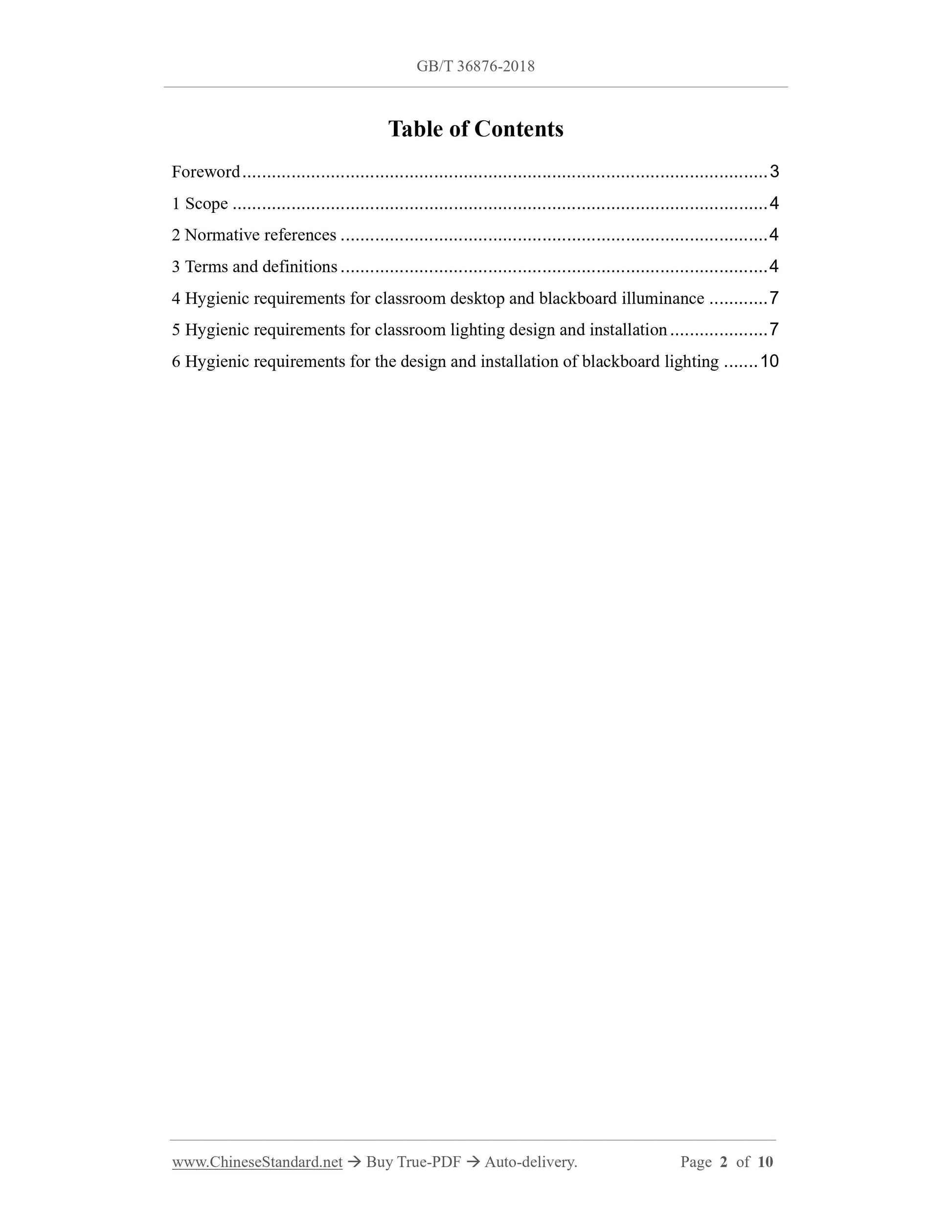 GB/T 36876-2018 Page 2