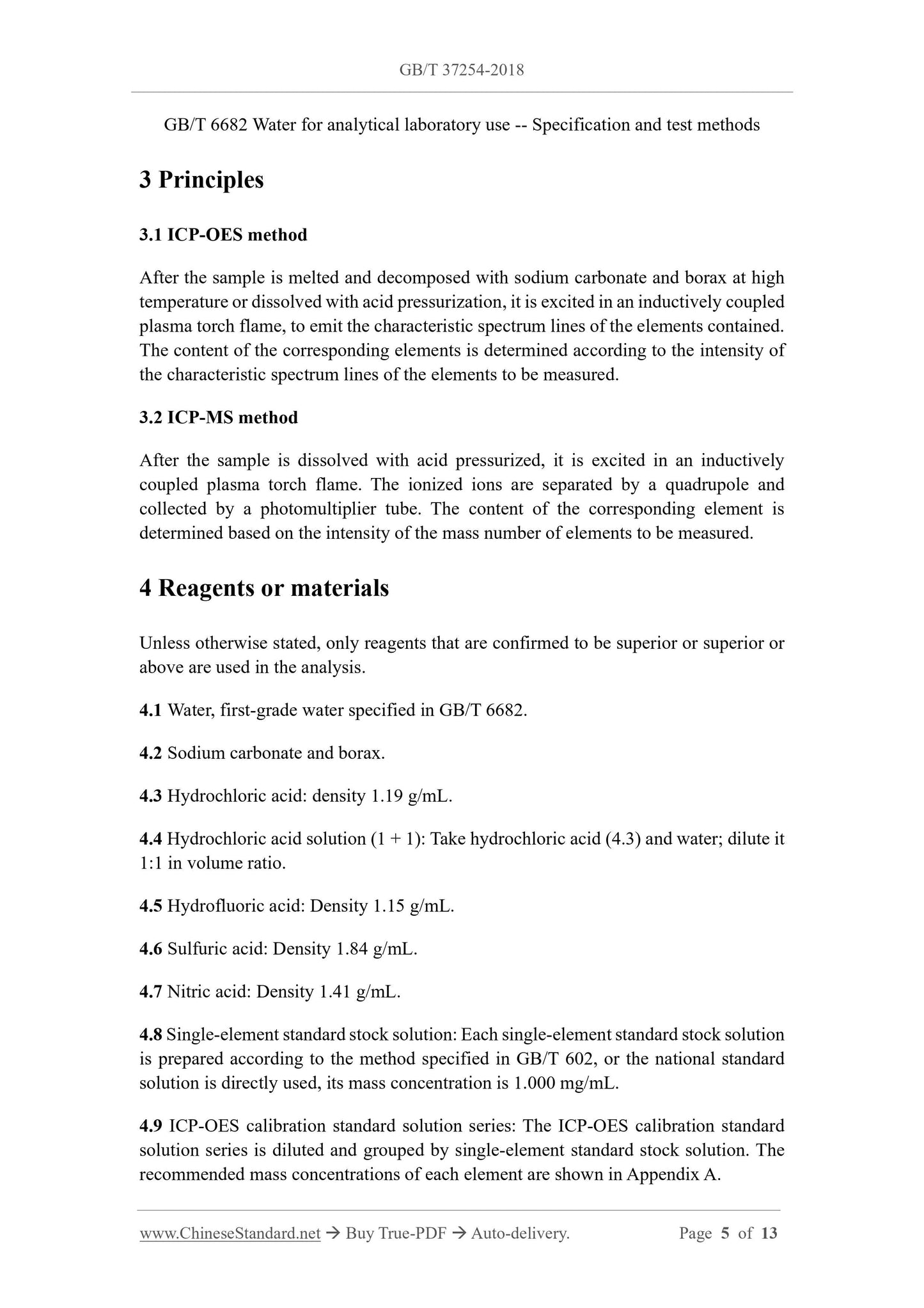 GB/T 37254-2018 Page 4
