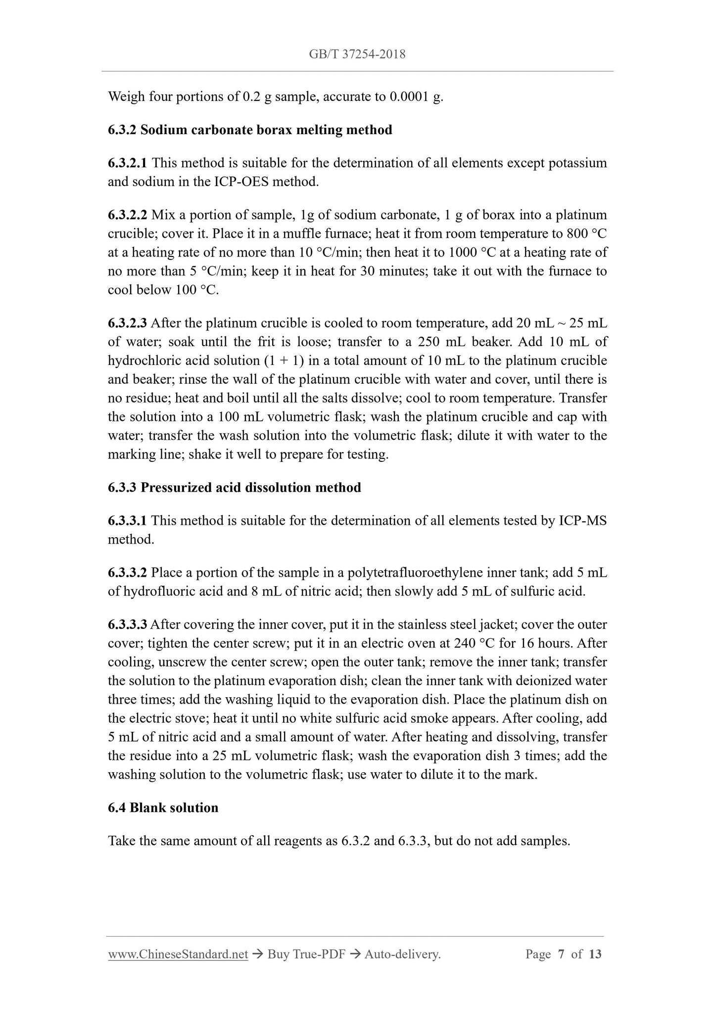 GB/T 37254-2018 Page 5
