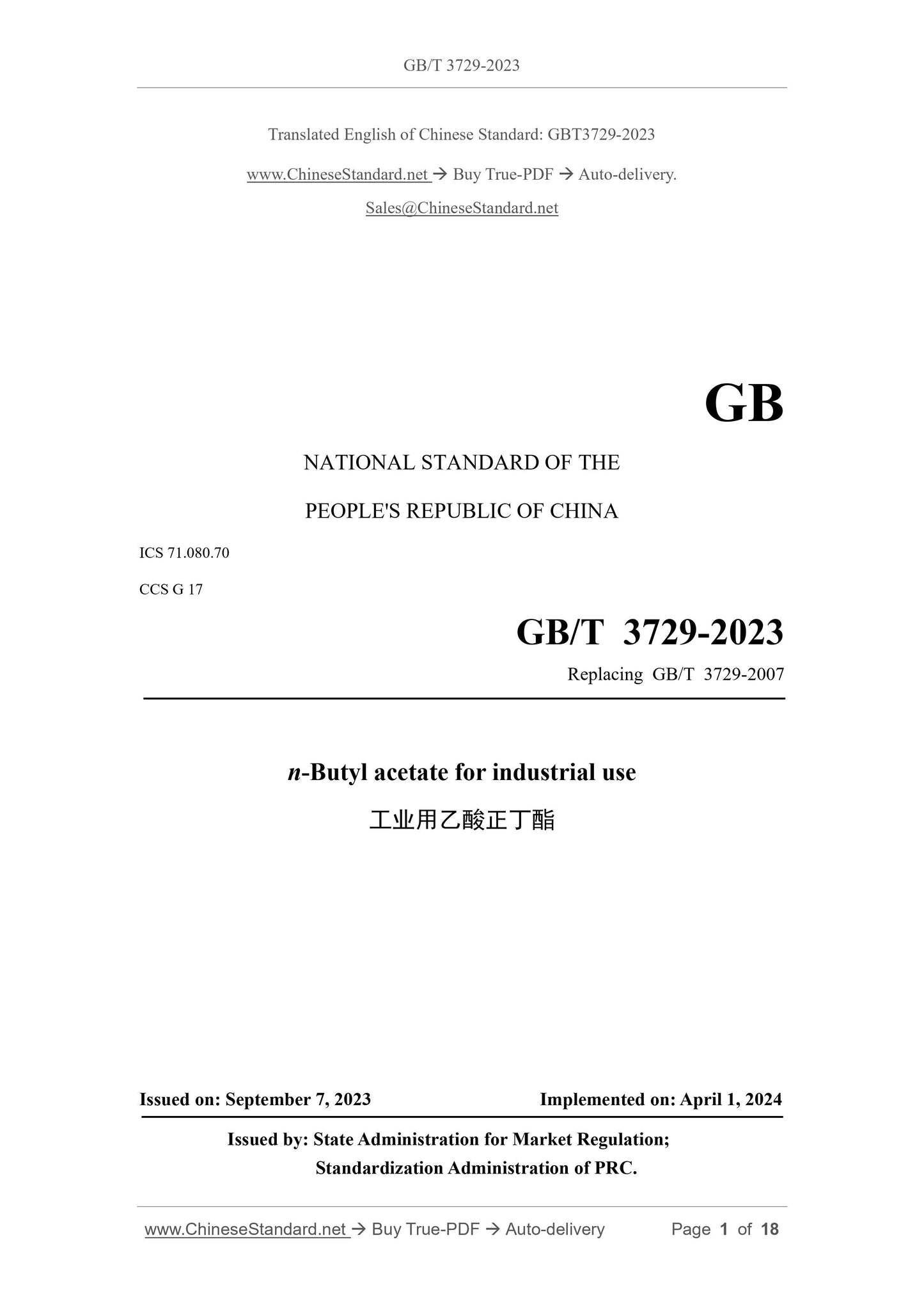 GB/T 3729-2023 Page 1